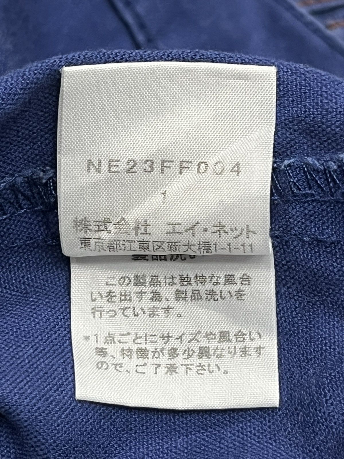 Issey Miyake NENET ISEY MIYAKE Rare Design High Waisted Buttoned Shorts Size US 29 - 12 Thumbnail
