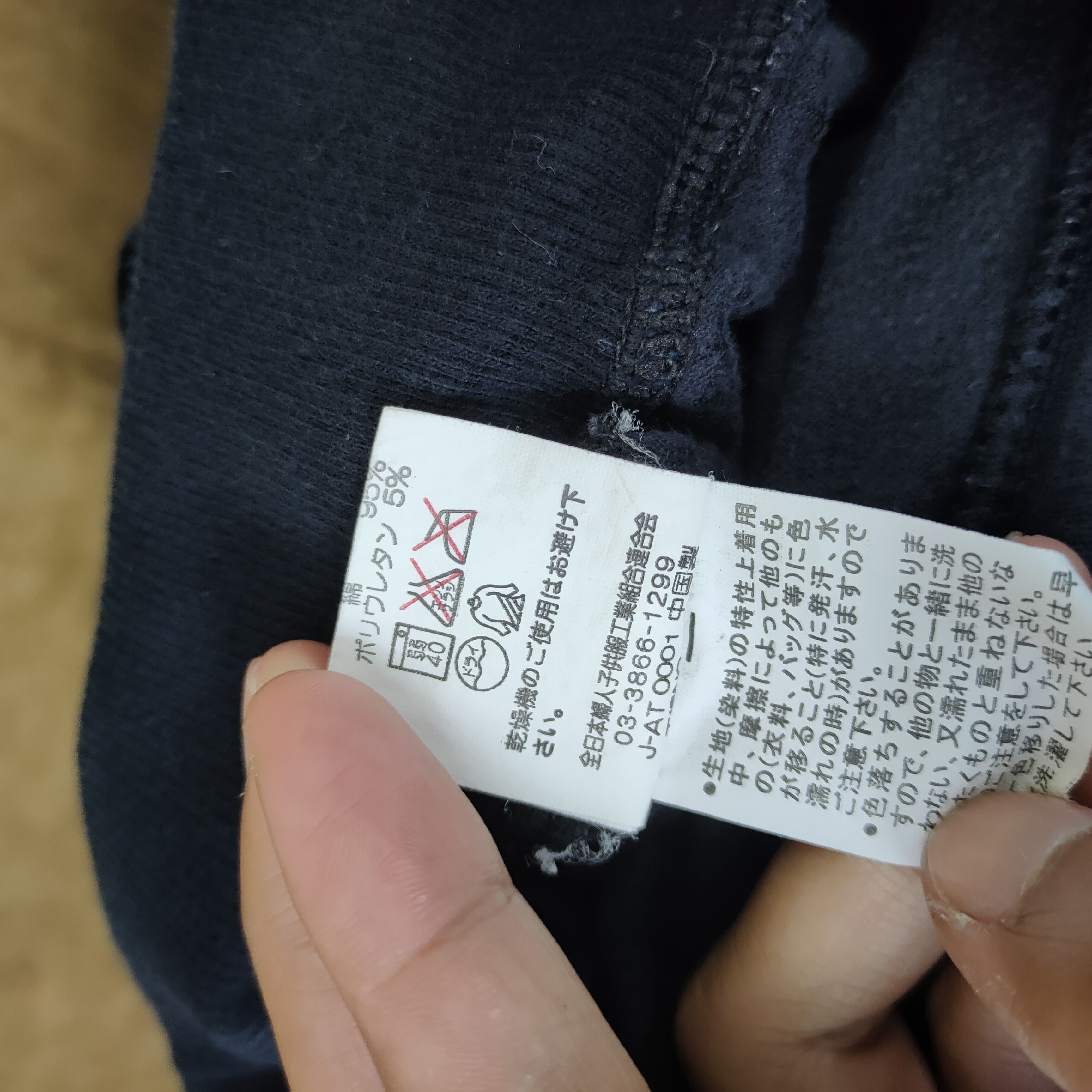 Japanese Brand × Vintage VINTAGE JAPANESE BOOTCUT FLARE CARGO PANTS Size US 26 / EU 42 - 14 Thumbnail