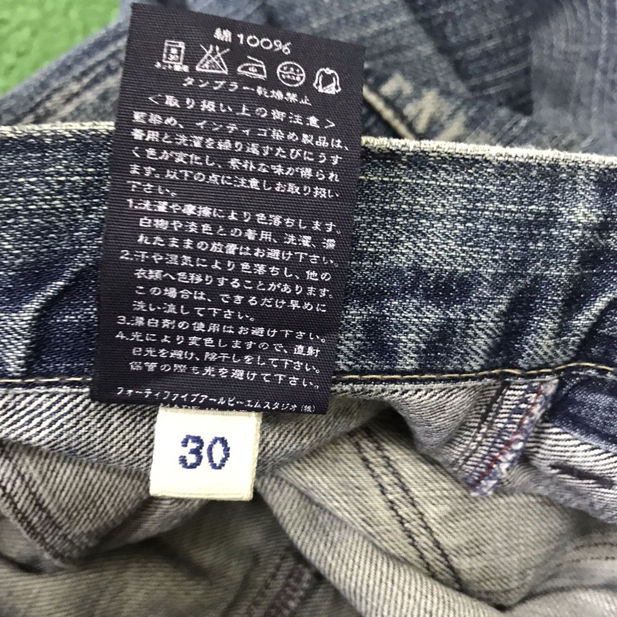 45rpm Vintage 45rpm Assymetrical Denim Fatigue Pants Size US 30 / EU 46 - 15 Thumbnail