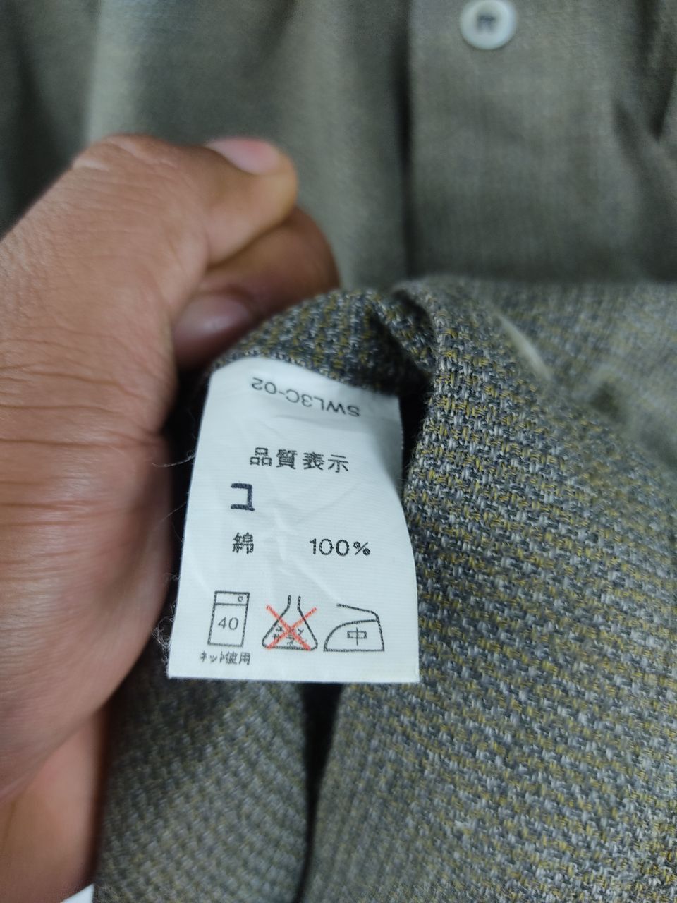 Issey Miyake RARE! Issey Miyake Button Up Shirt fits L Size US L / EU 52-54 / 3 - 5 Thumbnail