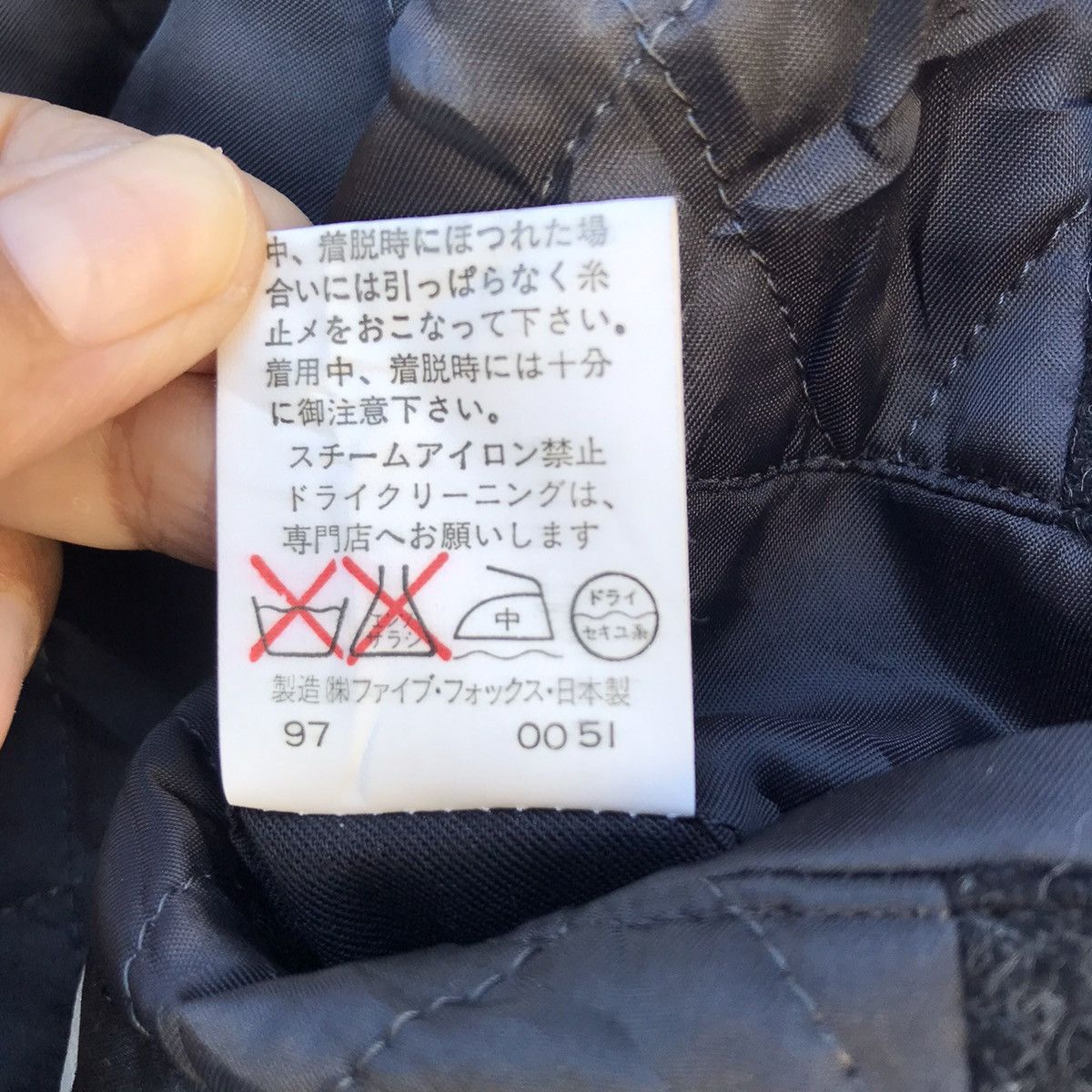 Japanese Brand 🔥Steals🔥 PPFM wool jacket made in Japan Size US S / EU 44-46 / 1 - 15 Thumbnail