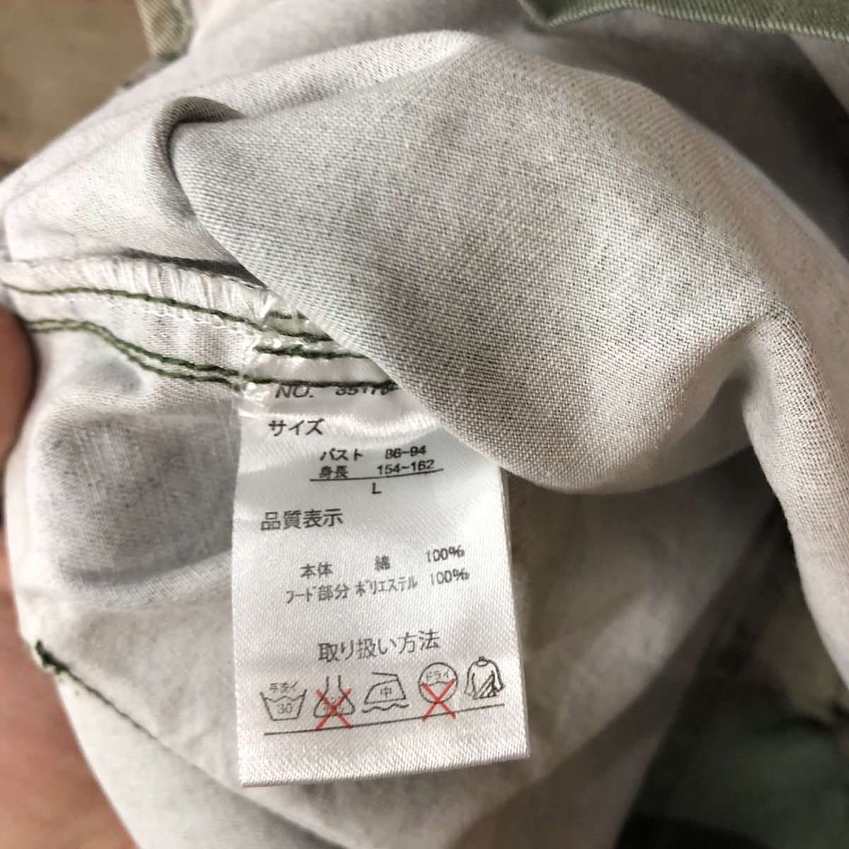 Other AvantGarde Green Army button Up #3700 Size US M / EU 48-50 / 2 - 15 Thumbnail