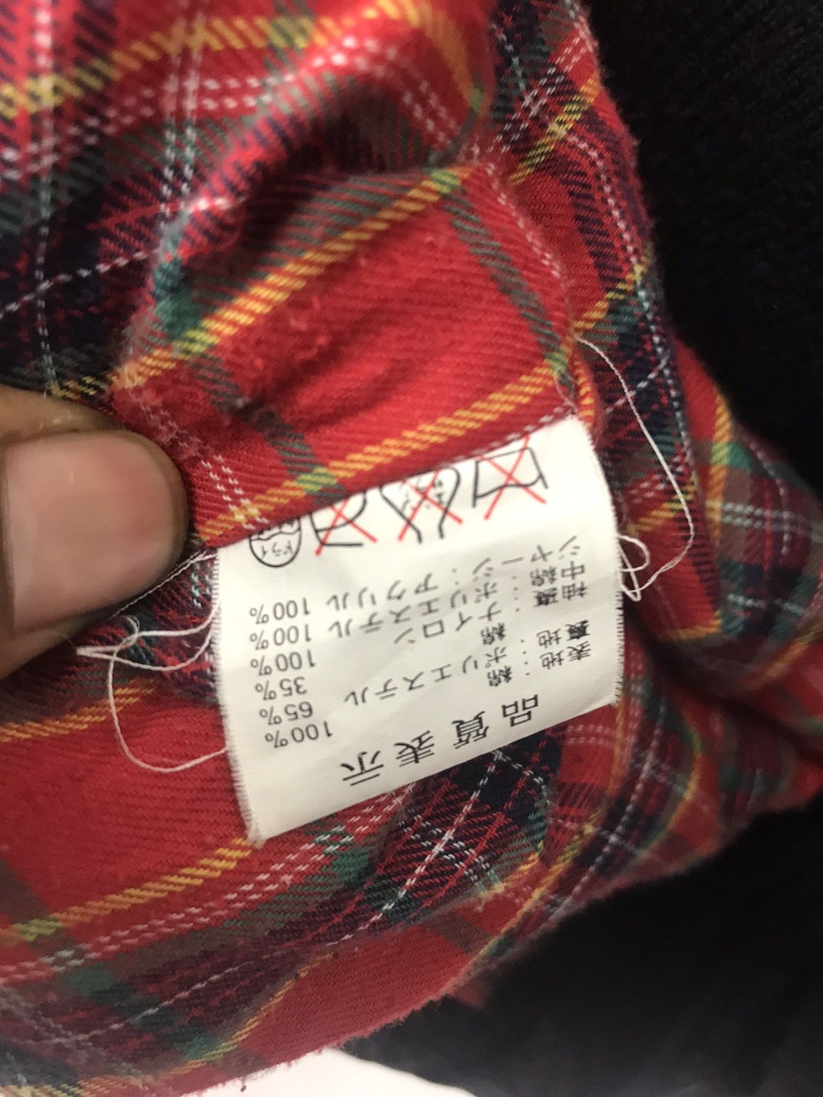 Japanese Brand × Vintage Japanese brand zipper jacket Size US M / EU 48-50 / 2 - 4 Thumbnail