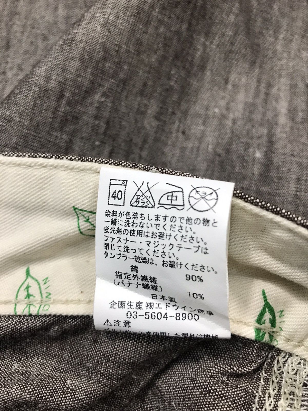 Edwin × Japanese Brand Vintage edwin Casual Pants Design Size US 36 / EU 52 - 16 Thumbnail