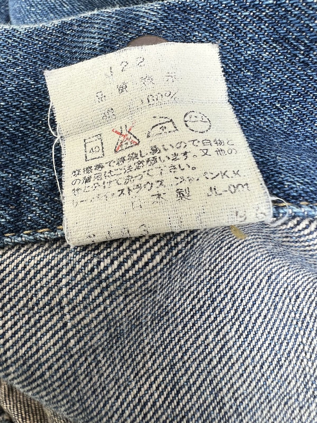 Levi's Vintage Clothing VTG 1996 LVC Levi’s 557 Big E Fade Denim Trucker Jacket Size US S / EU 44-46 / 1 - 21 Thumbnail