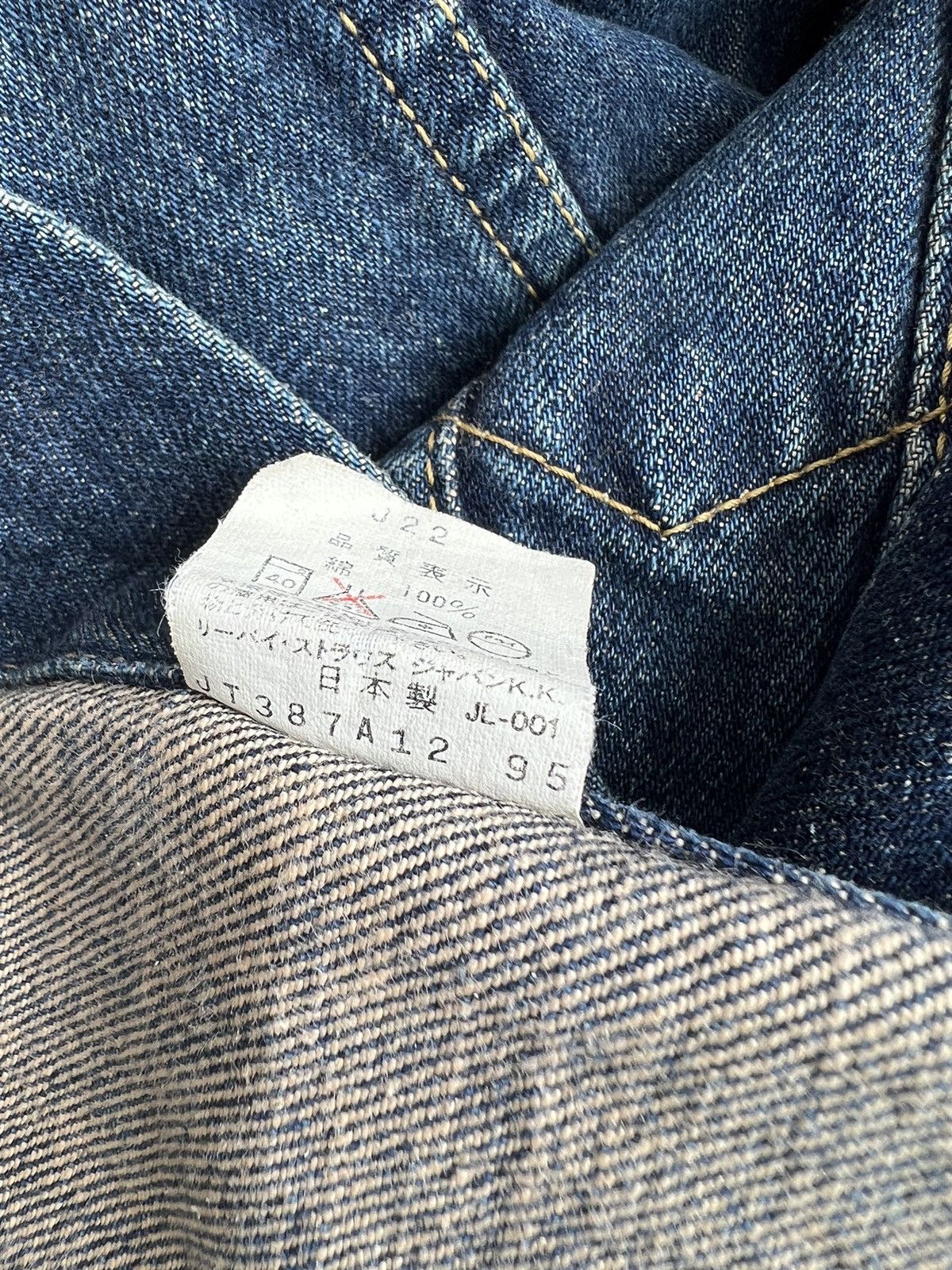 Levi's Vintage Clothing Vintage 1995 LVC Levi’s 557 Big E Denim Trucker Jacket Size US M / EU 48-50 / 2 - 19 Thumbnail