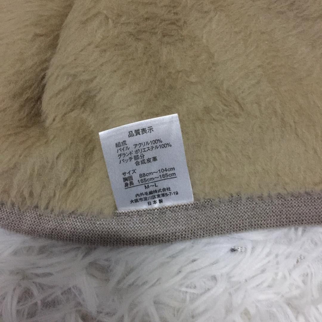 Japanese Brand Fleece kimono vest Size US M / EU 48-50 / 2 - 7 Thumbnail