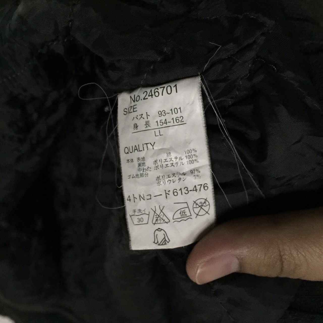 Japanese Brand PALCO² Japanese Brand Bondage Jacket Size US L / EU 52-54 / 3 - 7 Thumbnail