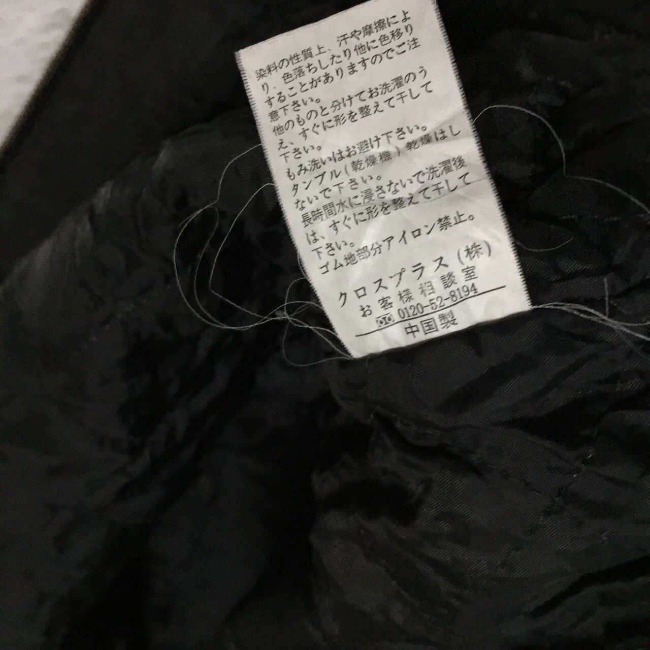 Japanese Brand PALCO² Japanese Brand Bondage Jacket Size US L / EU 52-54 / 3 - 8 Thumbnail