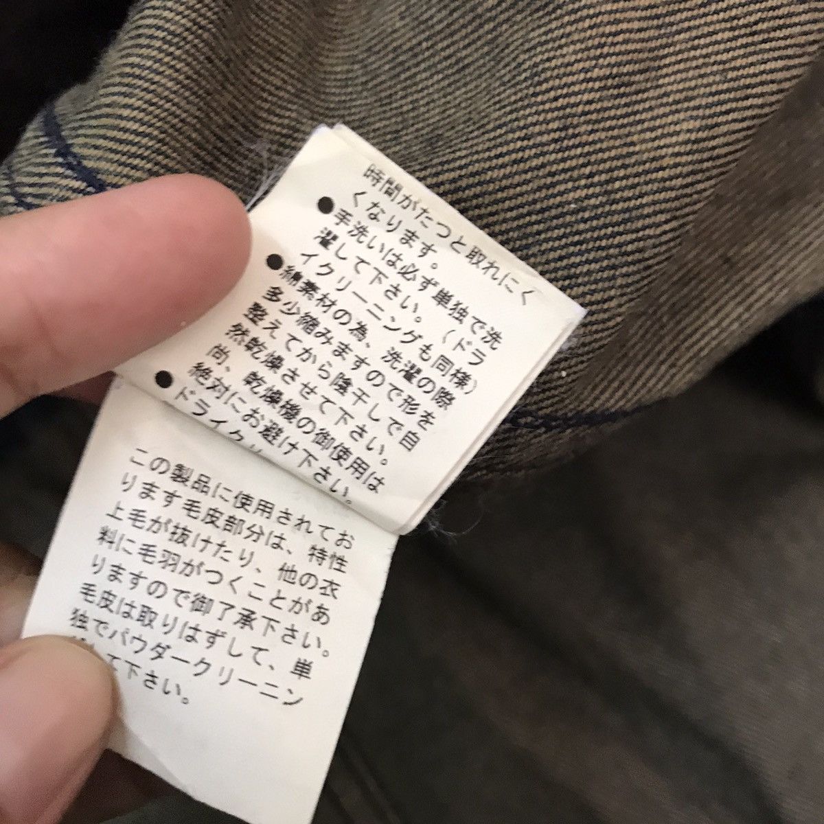 Japanese Brand Japanese brand PPFM JACKET Size US M / EU 48-50 / 2 - 23 Thumbnail