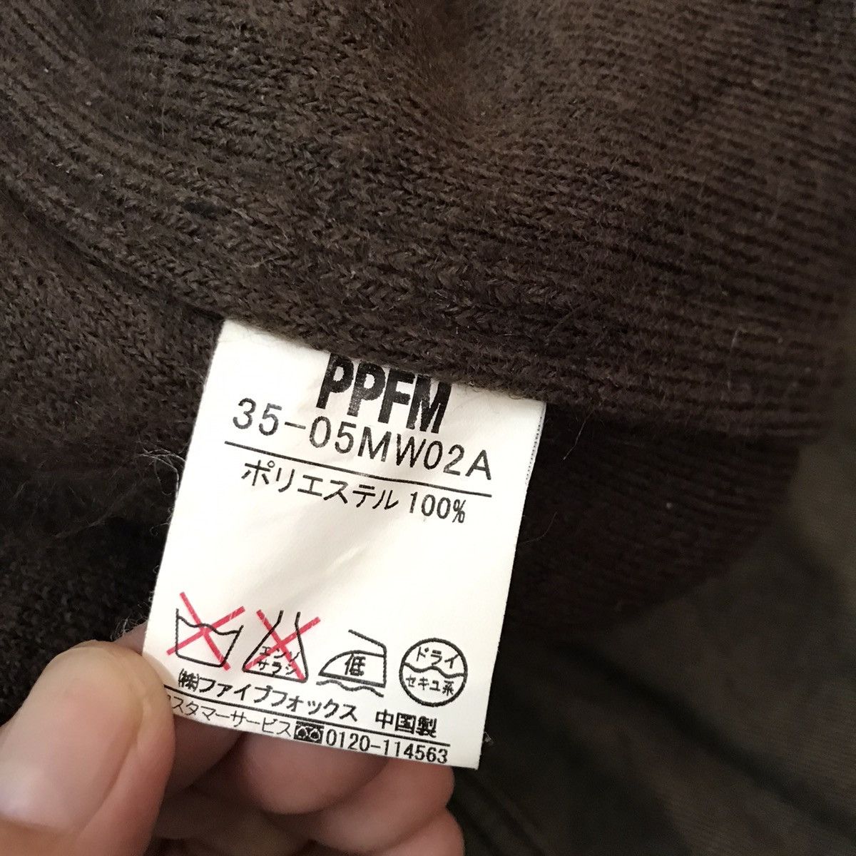 Japanese Brand Japanese brand PPFM JACKET Size US M / EU 48-50 / 2 - 20 Thumbnail