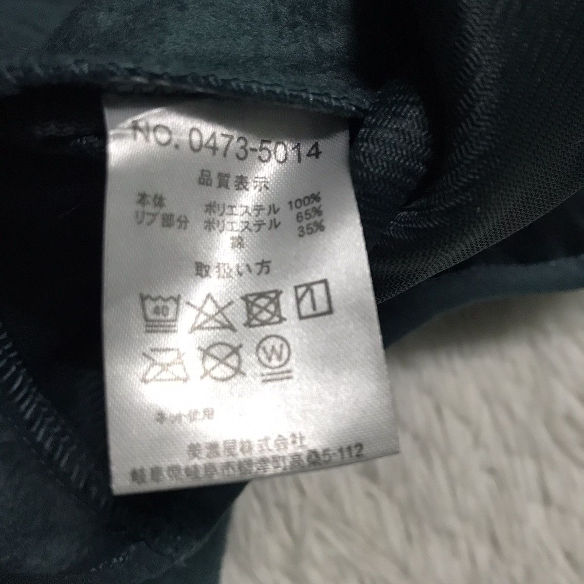 Japanese Brand Discus Athletic sweatshirt Size US L / EU 52-54 / 3 - 9 Thumbnail