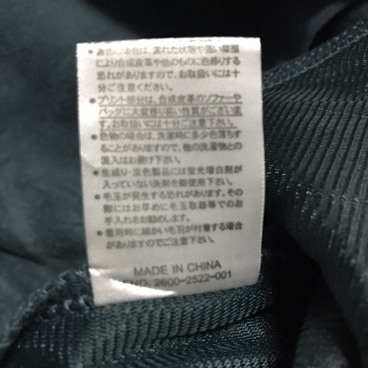 Japanese Brand Discus Athletic sweatshirt Size US L / EU 52-54 / 3 - 10 Thumbnail