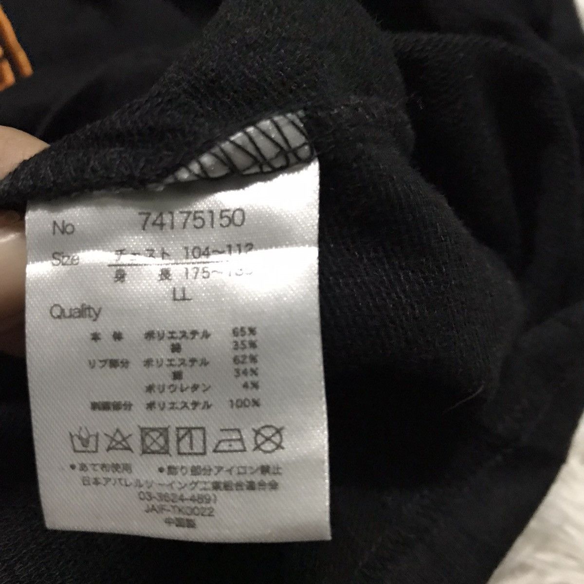 Japanese Brand New Japan Pro Wrestling Sweatshirt Size US L / EU 52-54 / 3 - 18 Thumbnail