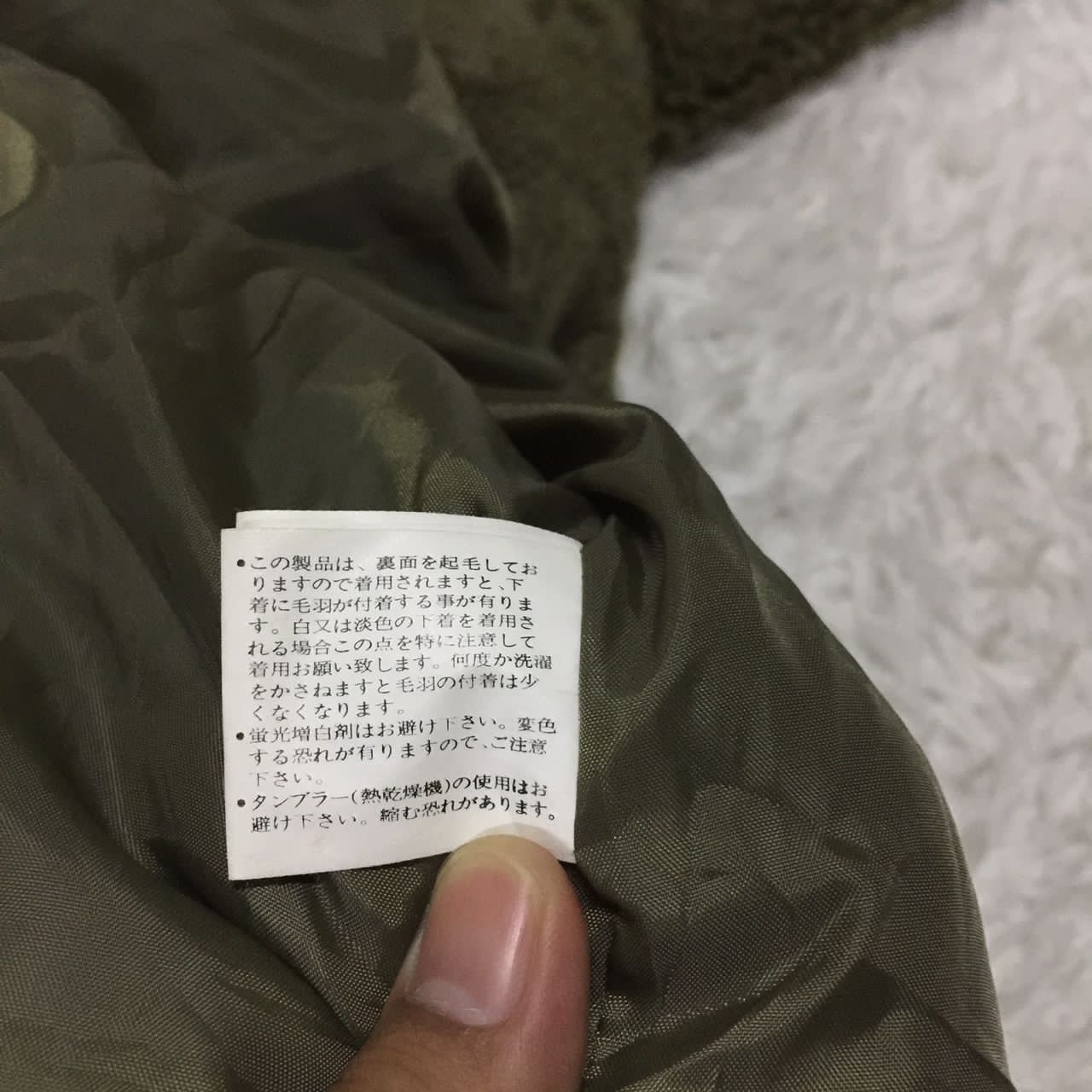 Japanese Brand Magixson coordinate fleece button up jacket Size US M / EU 48-50 / 2 - 10 Thumbnail