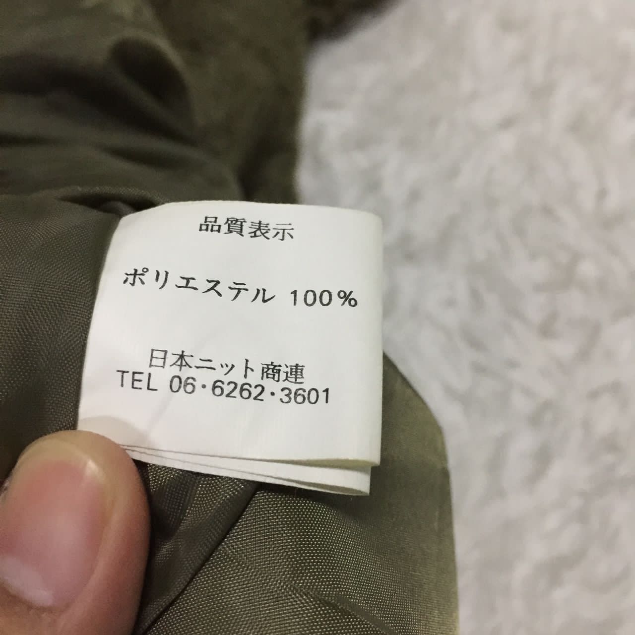 Japanese Brand Magixson coordinate fleece button up jacket Size US M / EU 48-50 / 2 - 8 Thumbnail