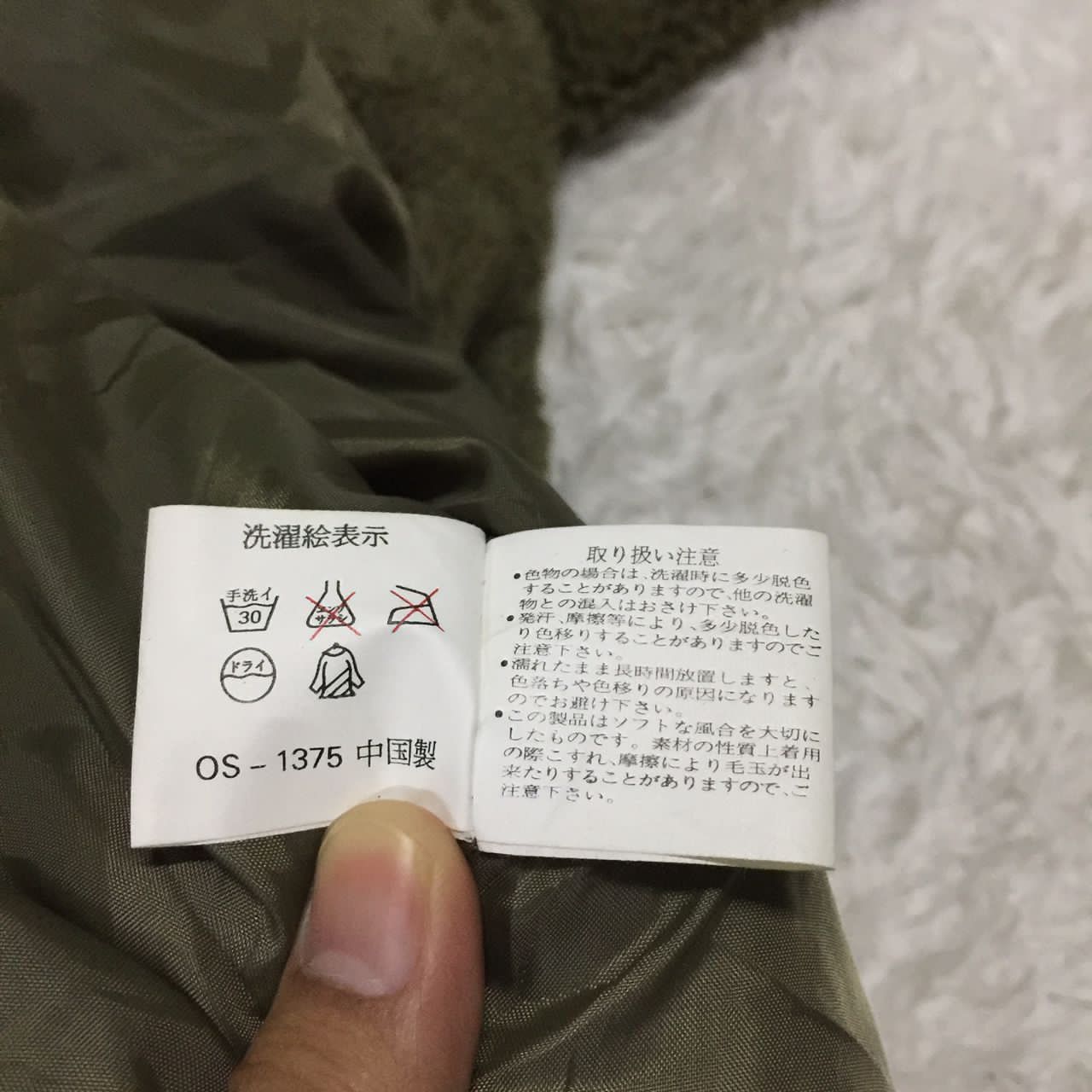 Japanese Brand Magixson coordinate fleece button up jacket Size US M / EU 48-50 / 2 - 9 Thumbnail