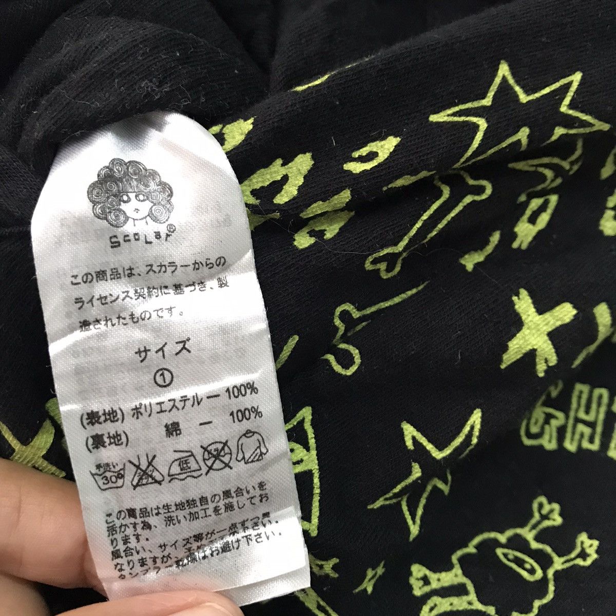 Japanese Brand SCOLAR OVERPRINT SWEATSHIRT REVERSIBLE ZIPPER HOODIE Size US S / EU 44-46 / 1 - 12 Thumbnail