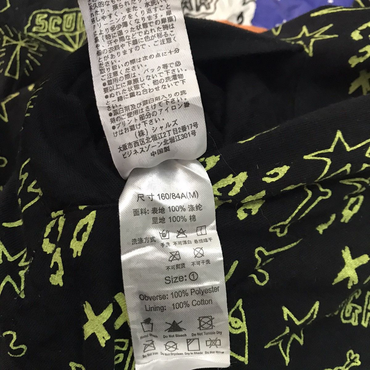 Japanese Brand SCOLAR OVERPRINT SWEATSHIRT REVERSIBLE ZIPPER HOODIE Size US S / EU 44-46 / 1 - 13 Thumbnail