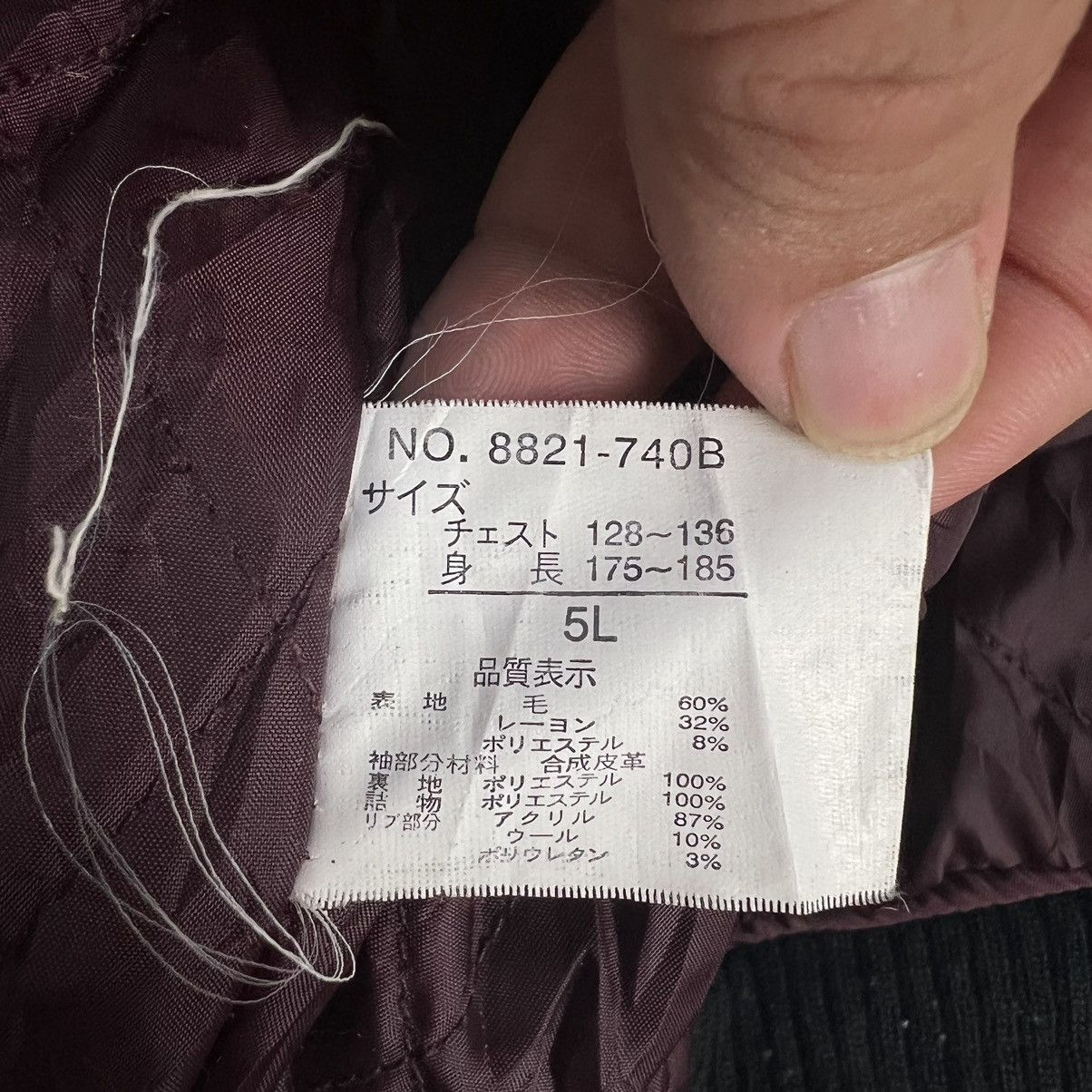 Japanese Brand VINTAGE VARSITY JACKET DILCAKE JAPAN LEATHER HANDLING USED Size US XXL / EU 58 / 5 - 13 Thumbnail