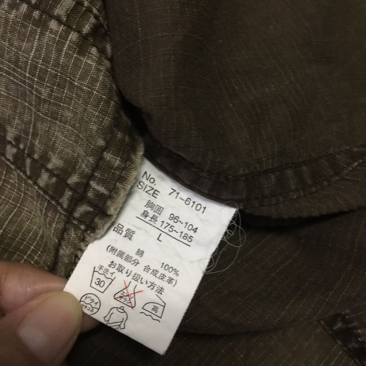 Japanese Brand Japanese Brand Create Barefoot Jacket Size US L / EU 52-54 / 3 - 11 Thumbnail