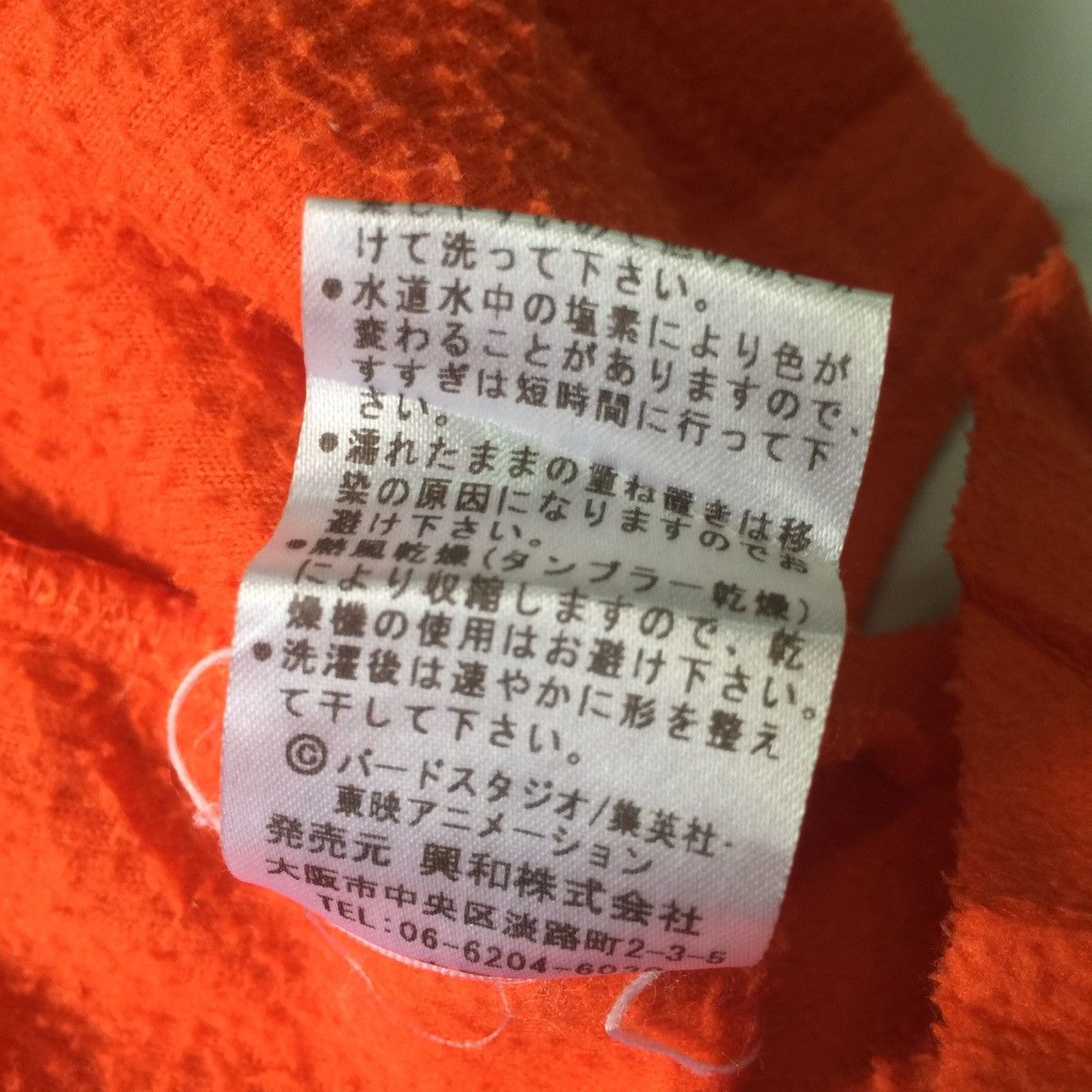 Anime DRAGON BALL Z Muten Roshi Big Logo Japanese Anime Size US M / EU 48-50 / 2 - 11 Thumbnail