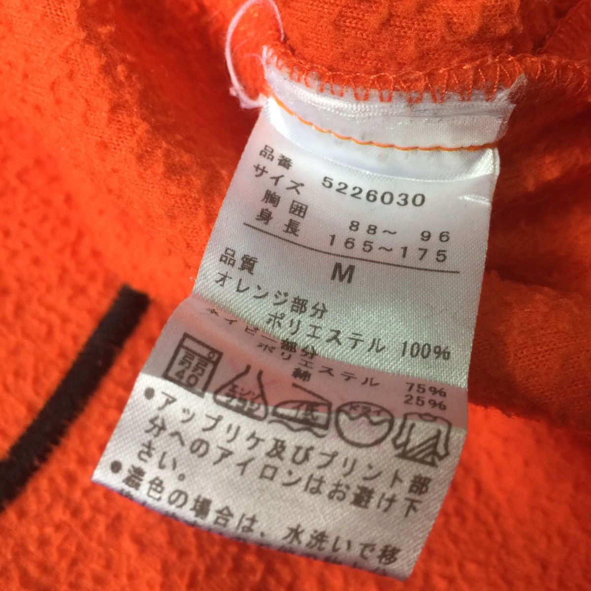 Anime DRAGON BALL Z Muten Roshi Big Logo Japanese Anime Size US M / EU 48-50 / 2 - 10 Thumbnail