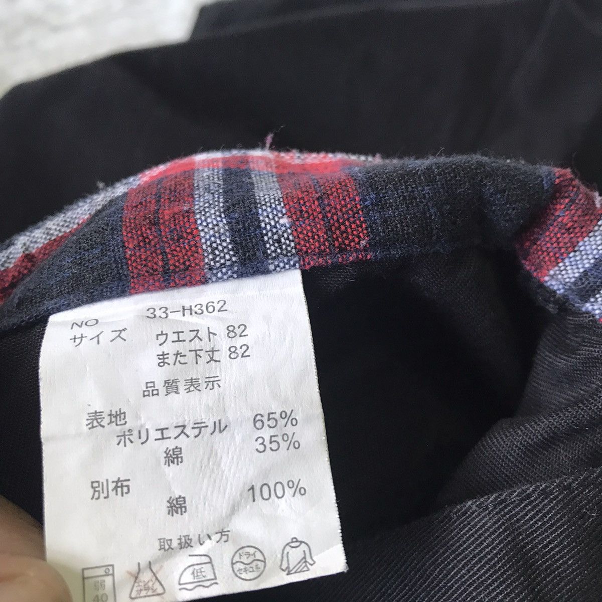 Japanese Brand Rare design pant Size US 31 - 16 Thumbnail