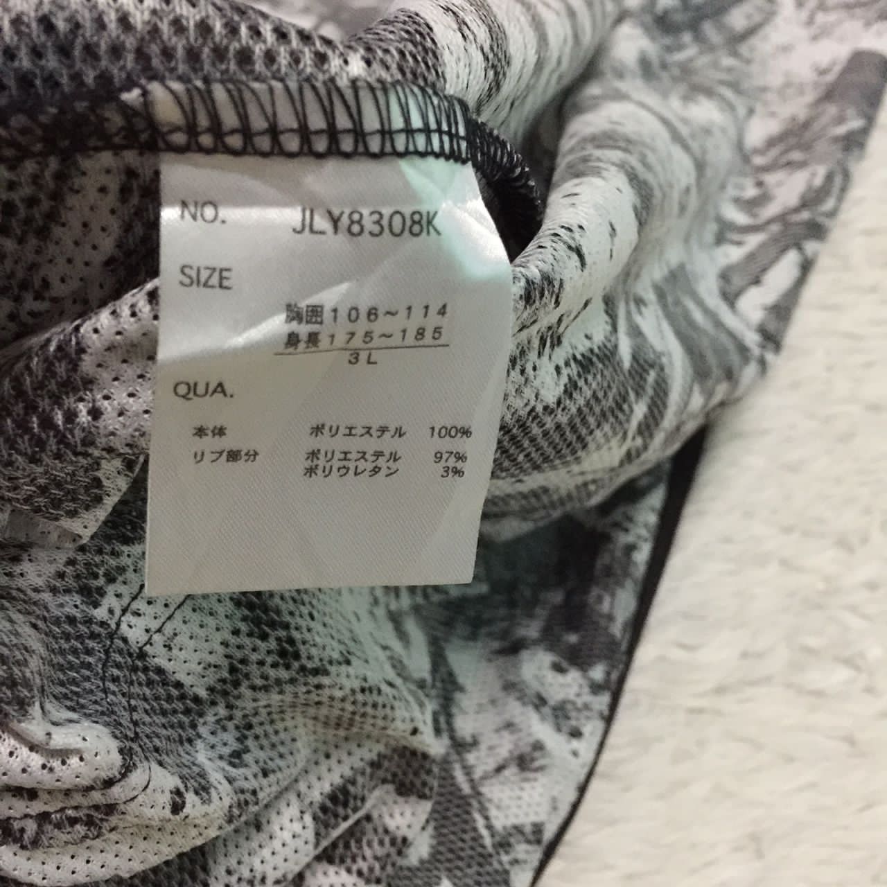 Japanese Brand Time step vest hoodie Size US L / EU 52-54 / 3 - 7 Thumbnail
