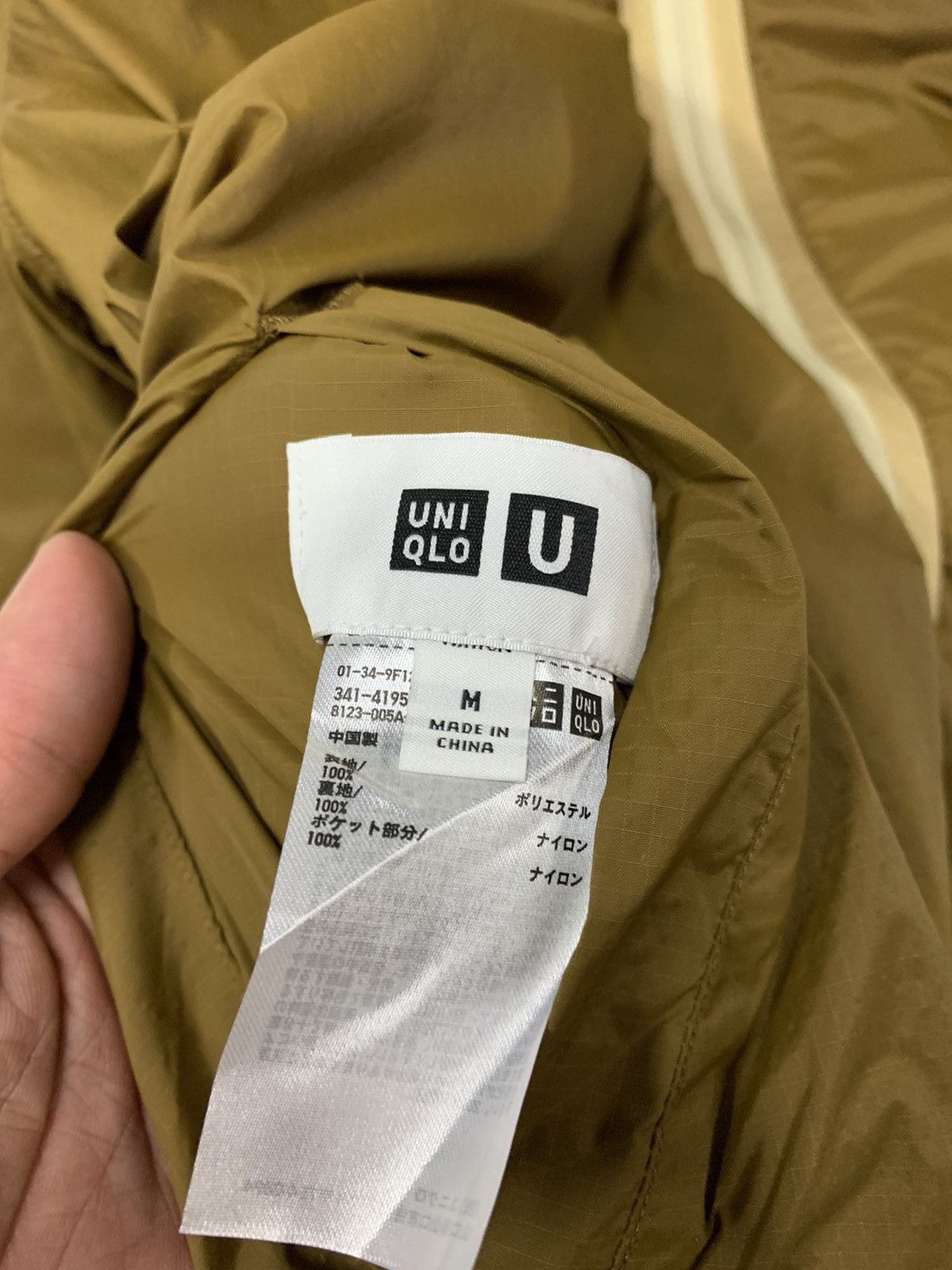 Undercover × Uniqlo 🔥U DEEP PILED SHERPA JACKETS REVERSIBLE Size US M / EU 48-50 / 2 - 12 Thumbnail