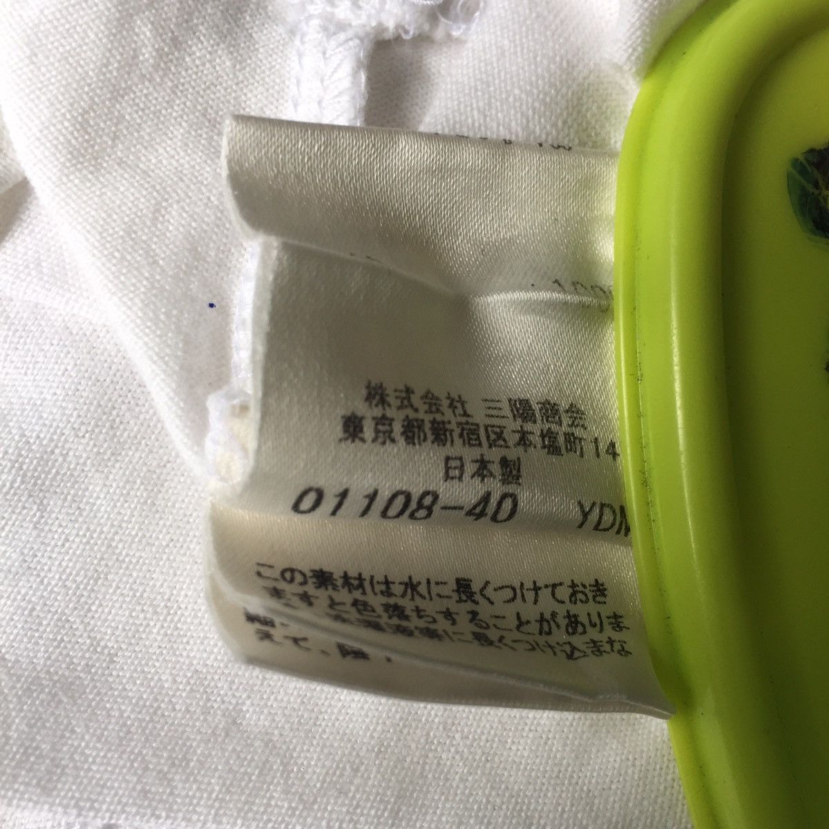 Burberry Burberry black label tshirt made in Japan Size US M / EU 48-50 / 2 - 12 Thumbnail