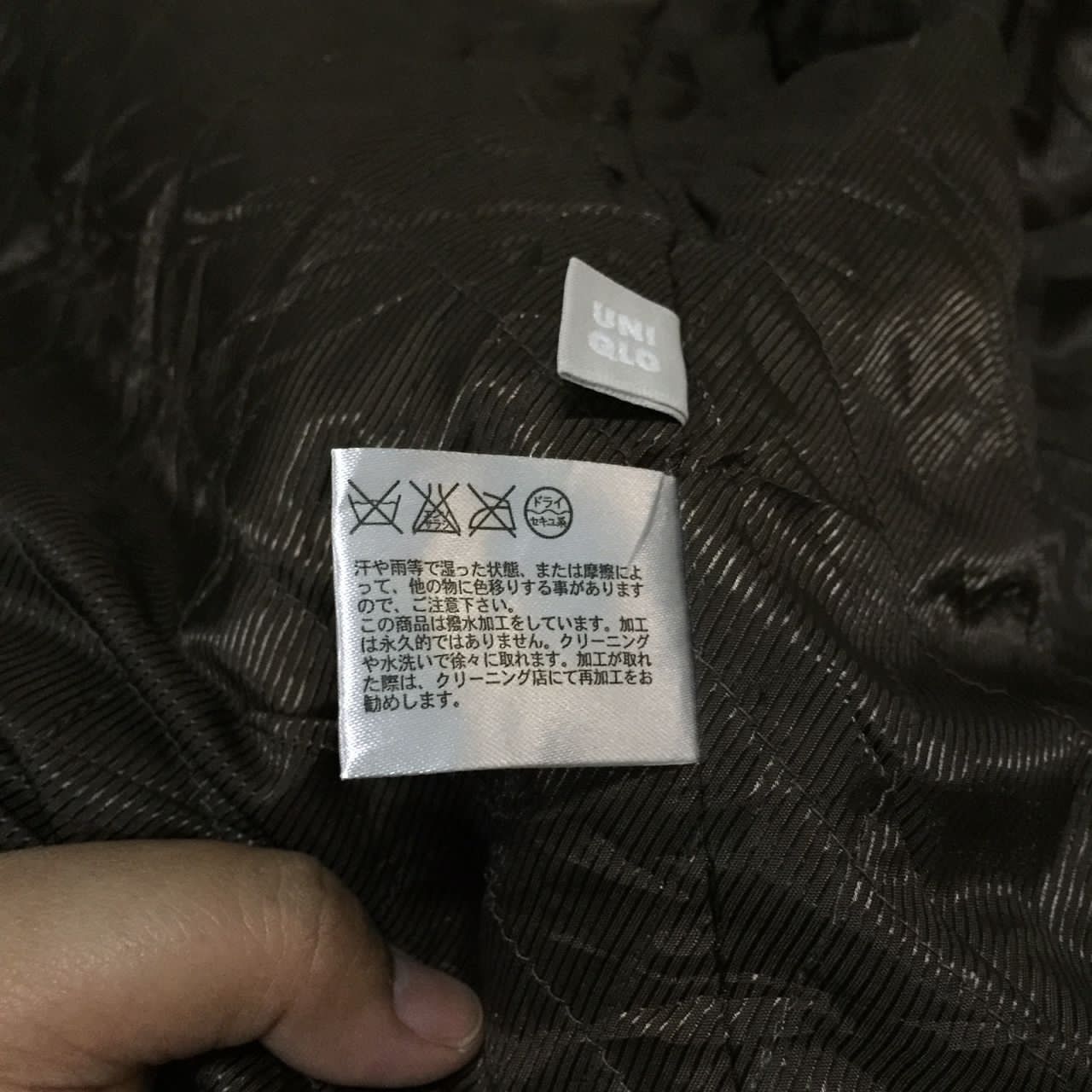 Japanese Brand Uniqlo air tech jacket Size US M / EU 48-50 / 2 - 8 Thumbnail