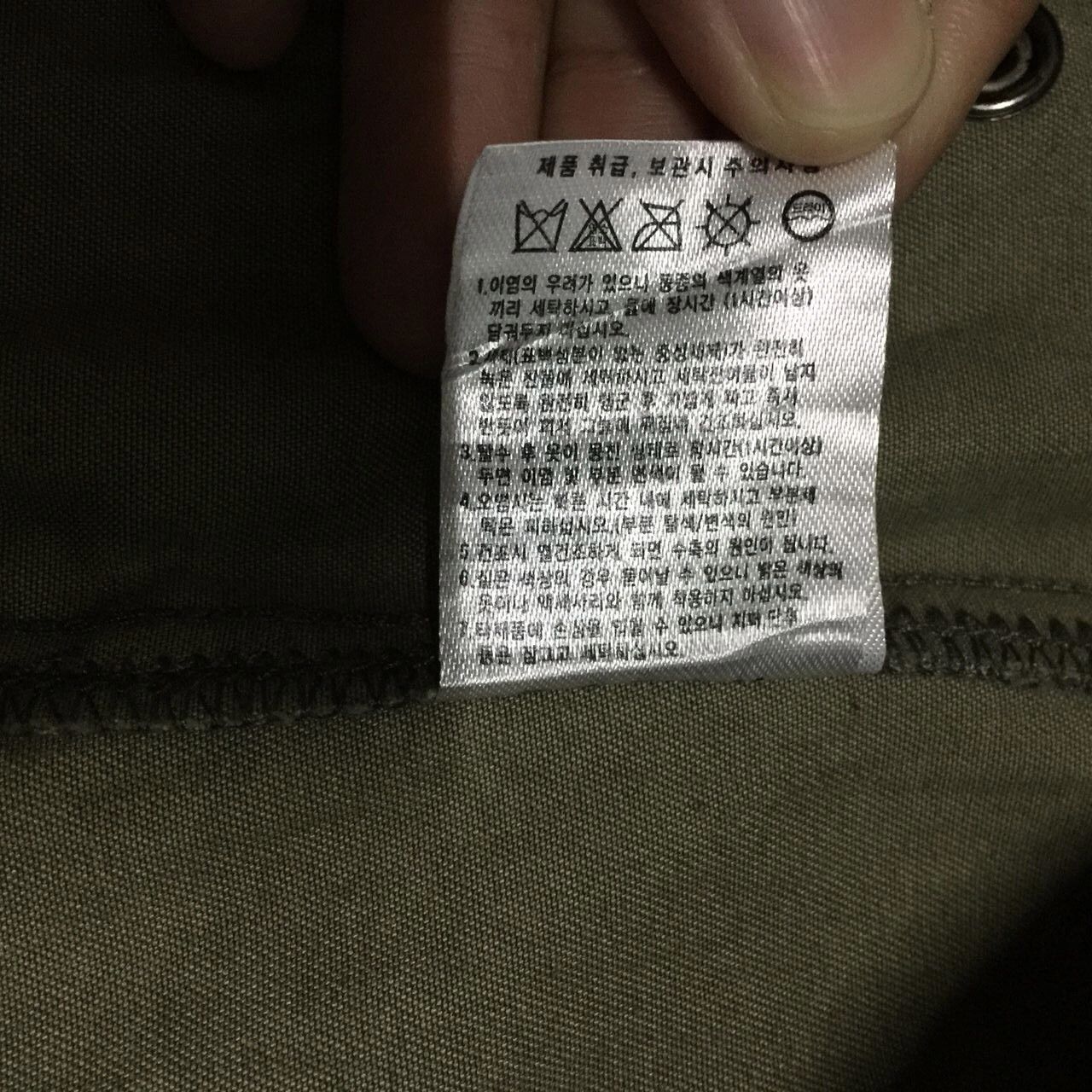 Japanese Brand Daram Meisters & N008 vest Size US M / EU 48-50 / 2 - 8 Thumbnail