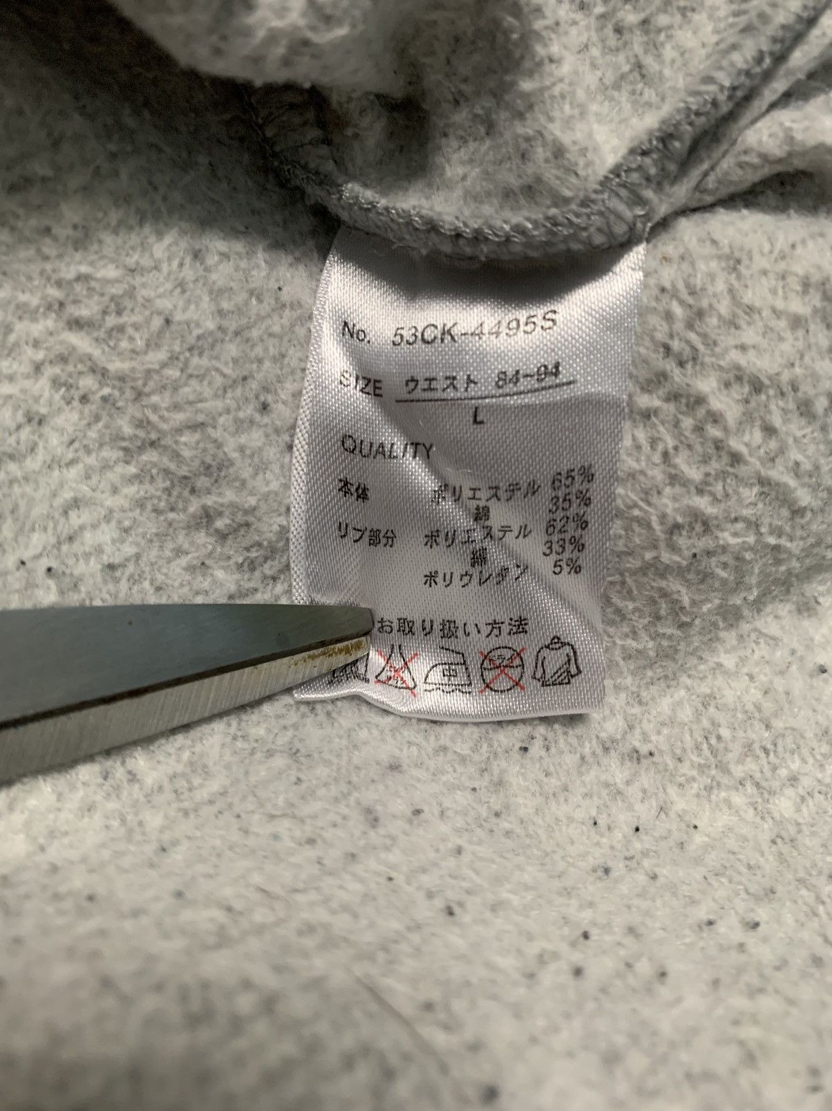 Japanese Brand Vintage Japanese Brand UP! SMILE Sweatpant/Jogger Pant Size US 30 / EU 46 - 13 Thumbnail