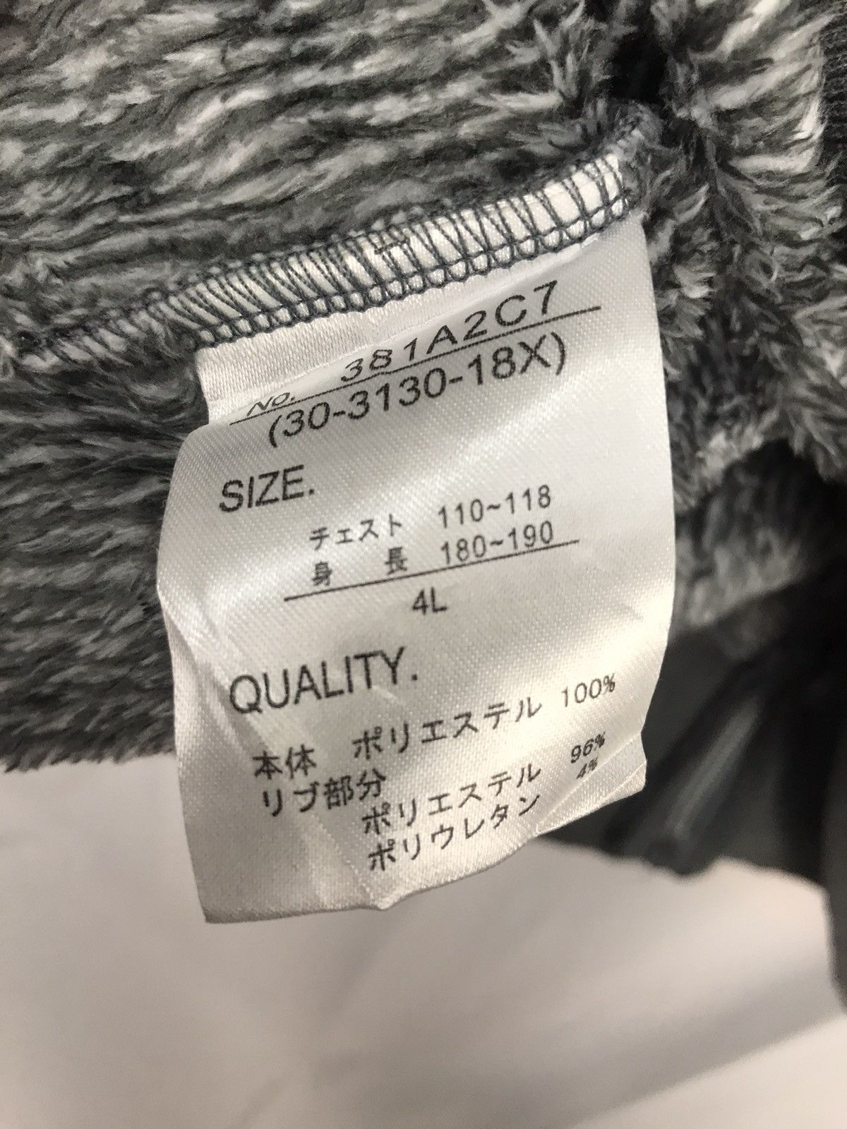 Japanese Brand Roushatte hoodie zipper fleece sweatshirt Size US M / EU 48-50 / 2 - 5 Thumbnail