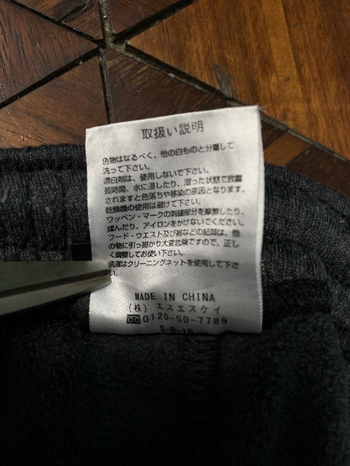 Hummel × Willy Chavarria Vintage Hummel Printed Logo Fleece Sweatpant/Jogger Pant Size US 29 - 14 Thumbnail