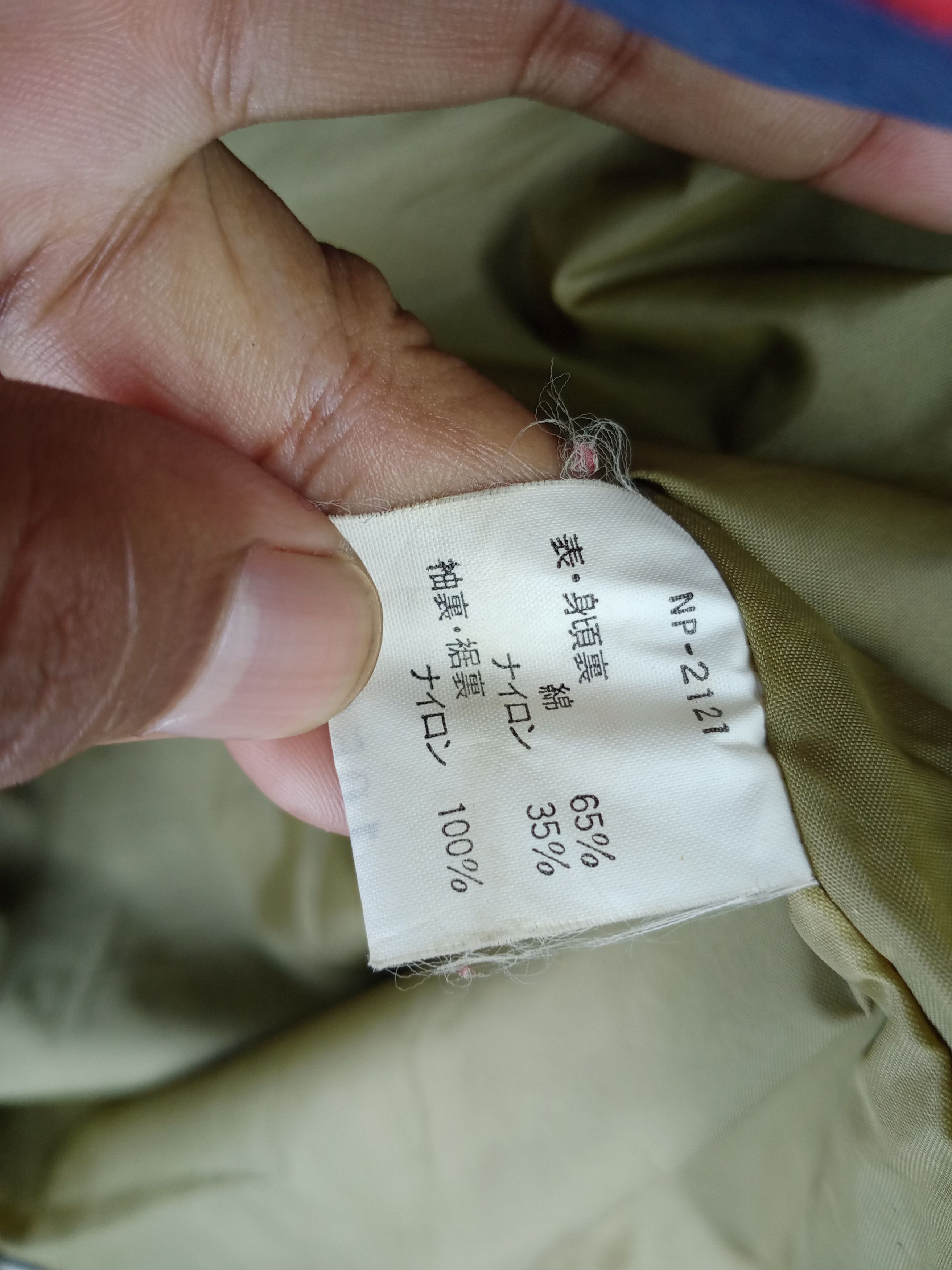 The North Face Vintage The Notrh Face Hoodie Jacket Size US XL / EU 56 / 4 - 5 Thumbnail