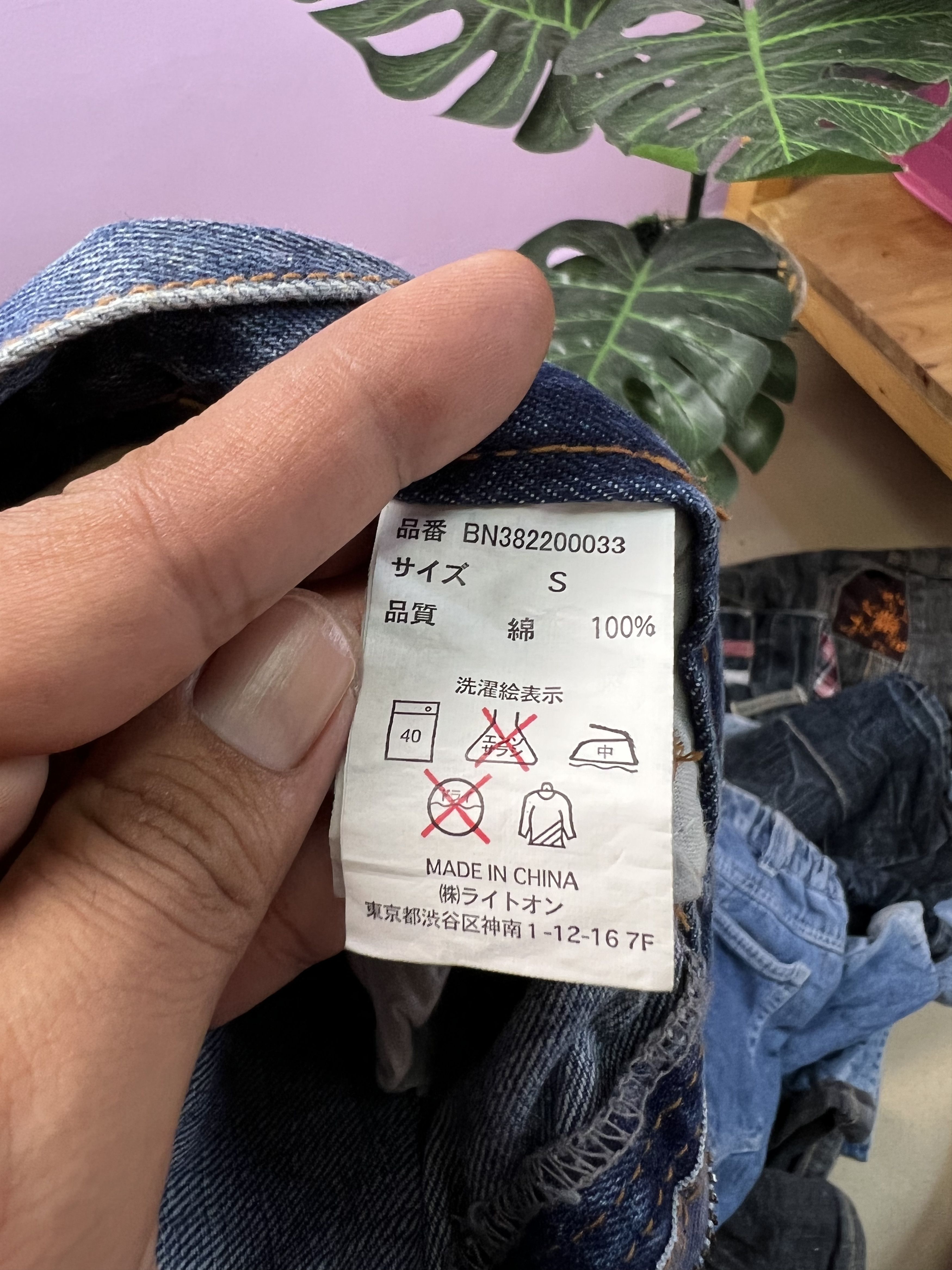 Japanese Brand 🔥Cropped Back Number Distressed Denim Size US 28 / EU 44 - 16 Thumbnail