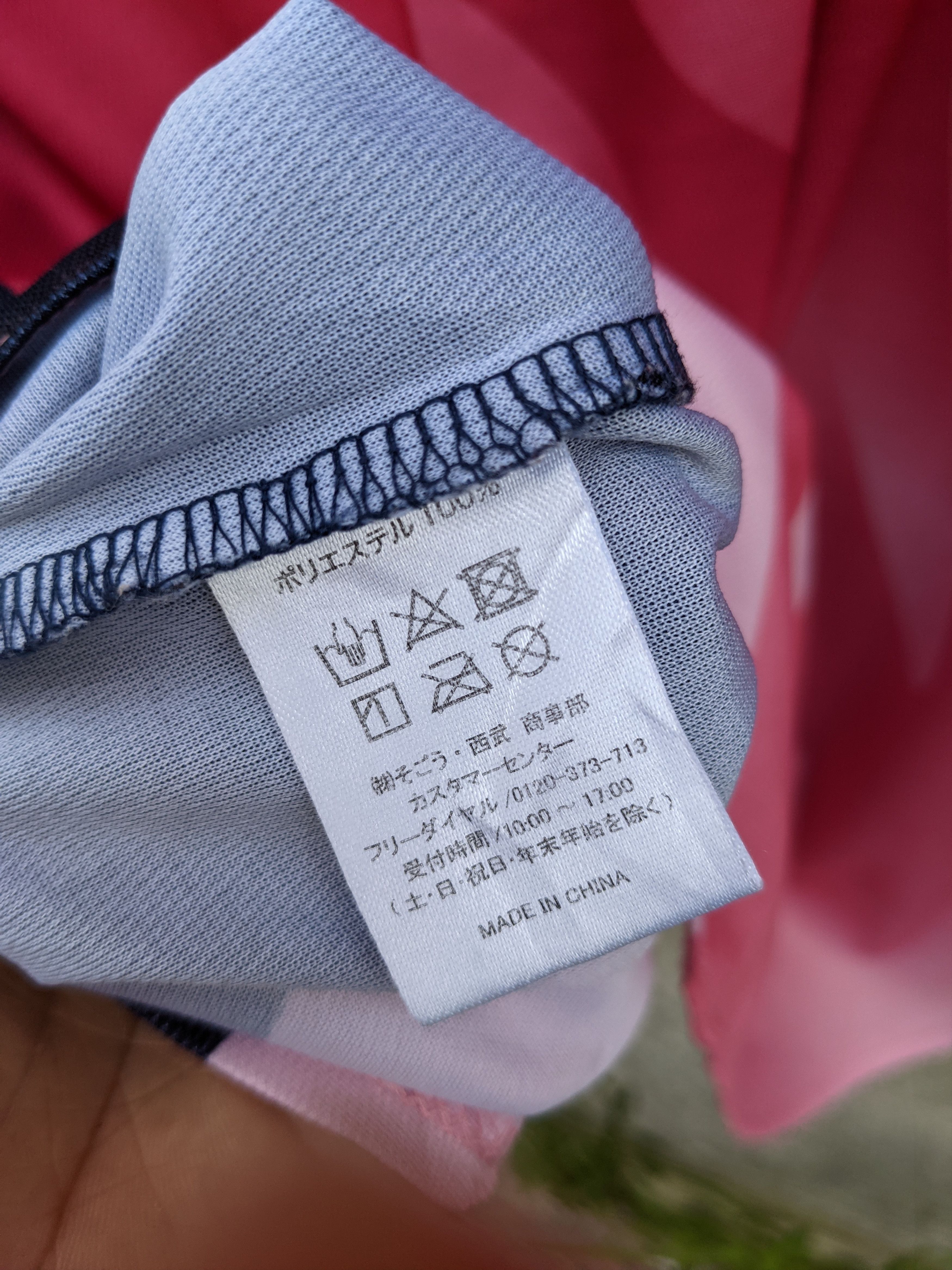 Japanese Brand × MLB × Majestic ⚡️Final drop⚡️ Majestic Lions Baseball Jersey Size US L / EU 52-54 / 3 - 7 Thumbnail
