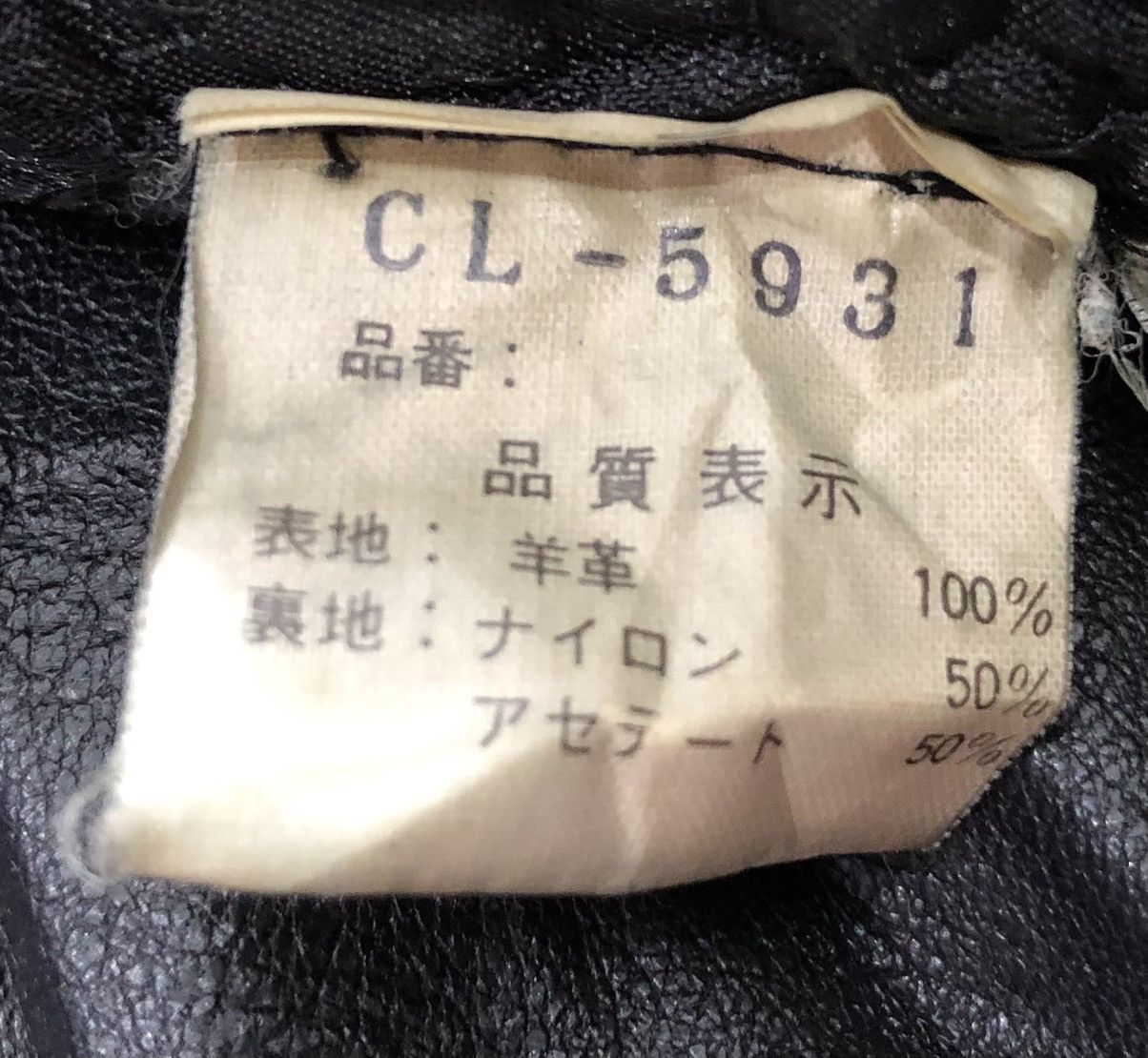 Bato Laco Leather Jacket