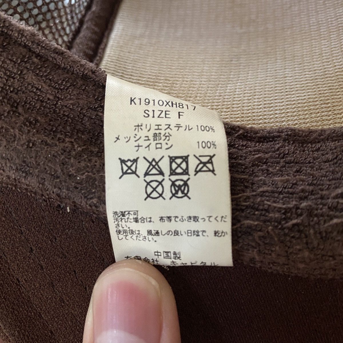 Kapital × Kapital Kountry Kapital Kountry Dog Trucker Hat Remake studded Size ONE SIZE - 9 Thumbnail