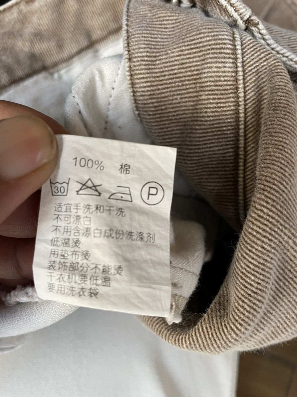 Japanese Brand Japanese Brand P Code Workwear Pants Size US 34 / EU 50 - 16 Thumbnail