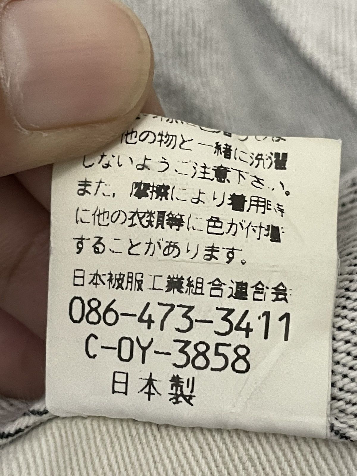 Japanese Brand Johnbull Kojima Japan Multipocket Style Pants Made In Japan Size US 32 / EU 48 - 14 Thumbnail