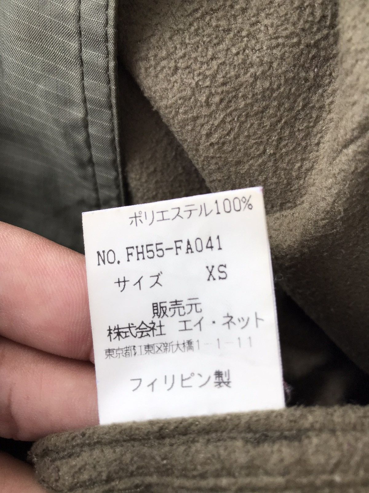 Final Home × Issey Miyake 1994 FINALHOME KOSUKE TSUMURA SURVIVAL JACKET Size US L / EU 52-54 / 3 - 17 Thumbnail