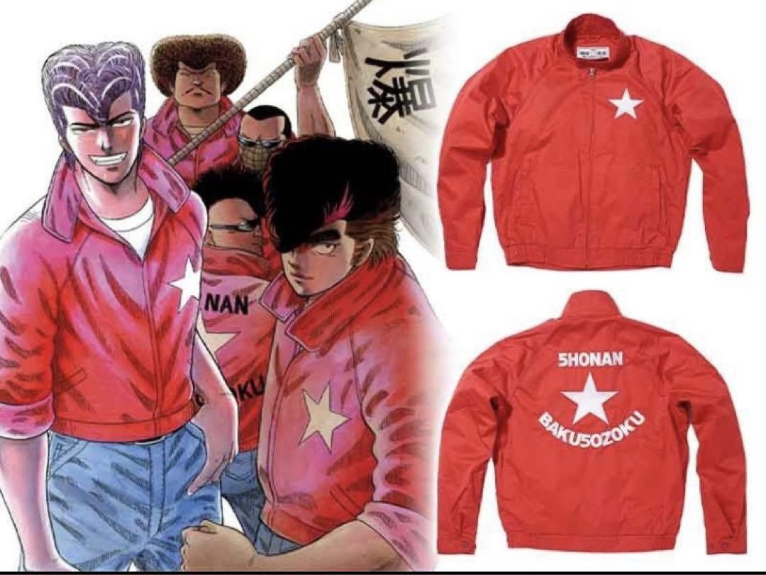 Hysteric Glamour KADOYA Japanese Bikers Gang Bosozoku Anime Satoshi Yoshida Size US L / EU 52-54 / 3 - 2 Thumbnail