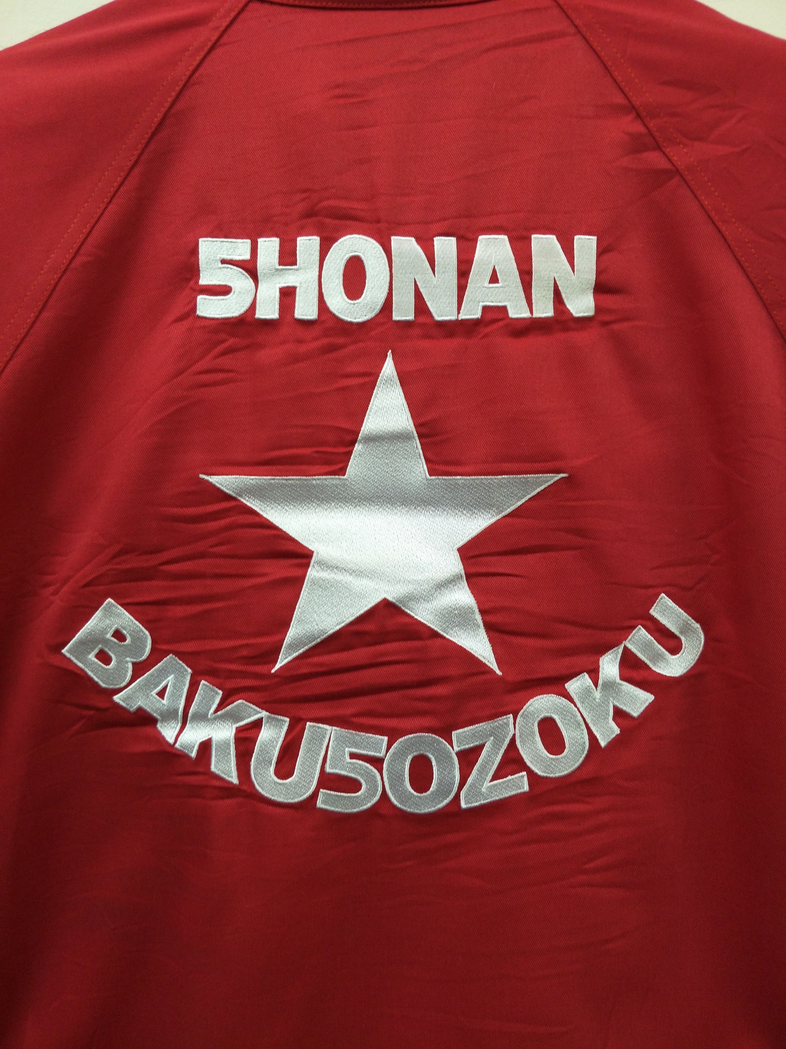 Hysteric Glamour KADOYA Japanese Bikers Gang Bosozoku Anime Satoshi Yoshida Size US L / EU 52-54 / 3 - 7 Thumbnail