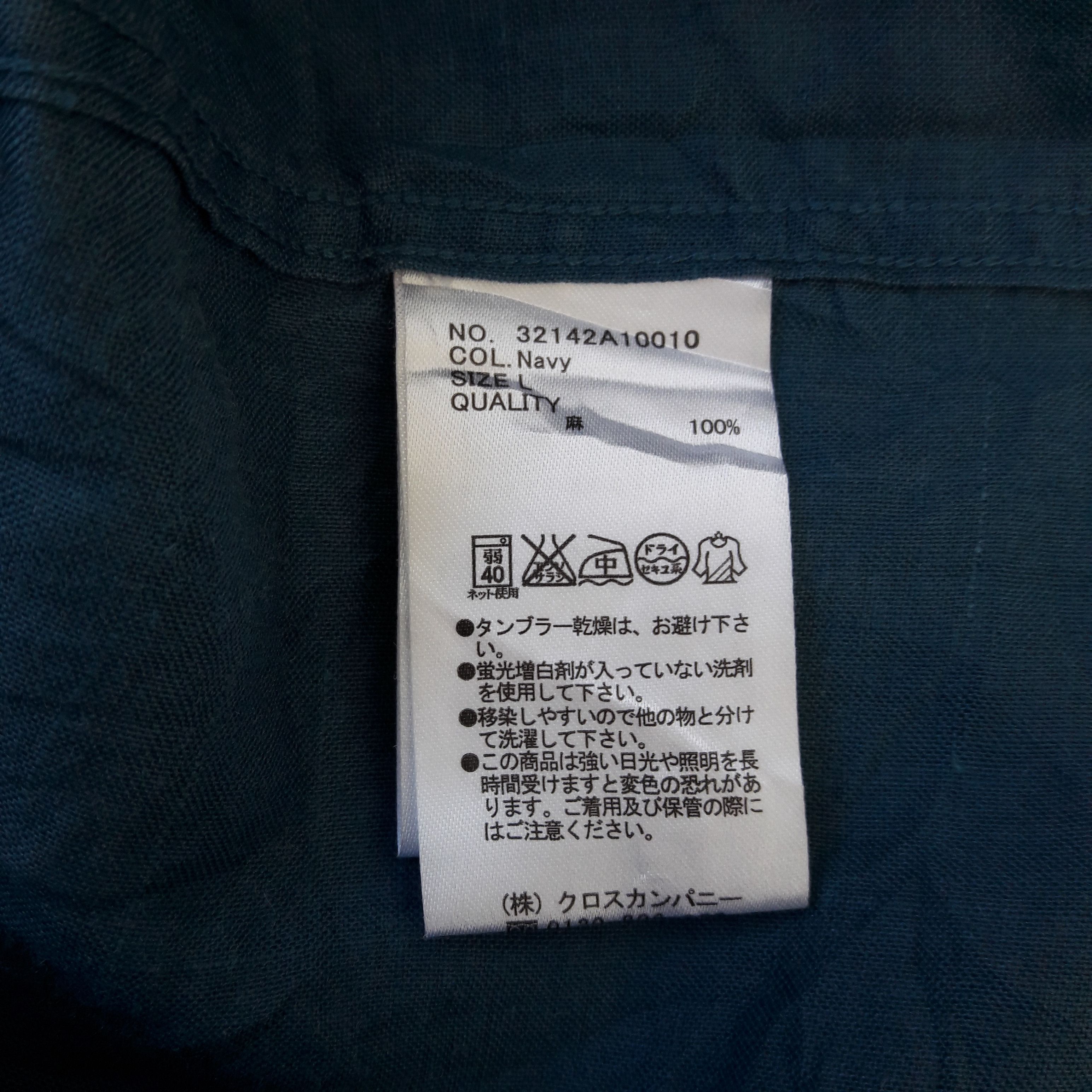 Japanese Brand 🔥Japanese brand sevendays sunday plain linen shirt Size US L / EU 52-54 / 3 - 4 Thumbnail