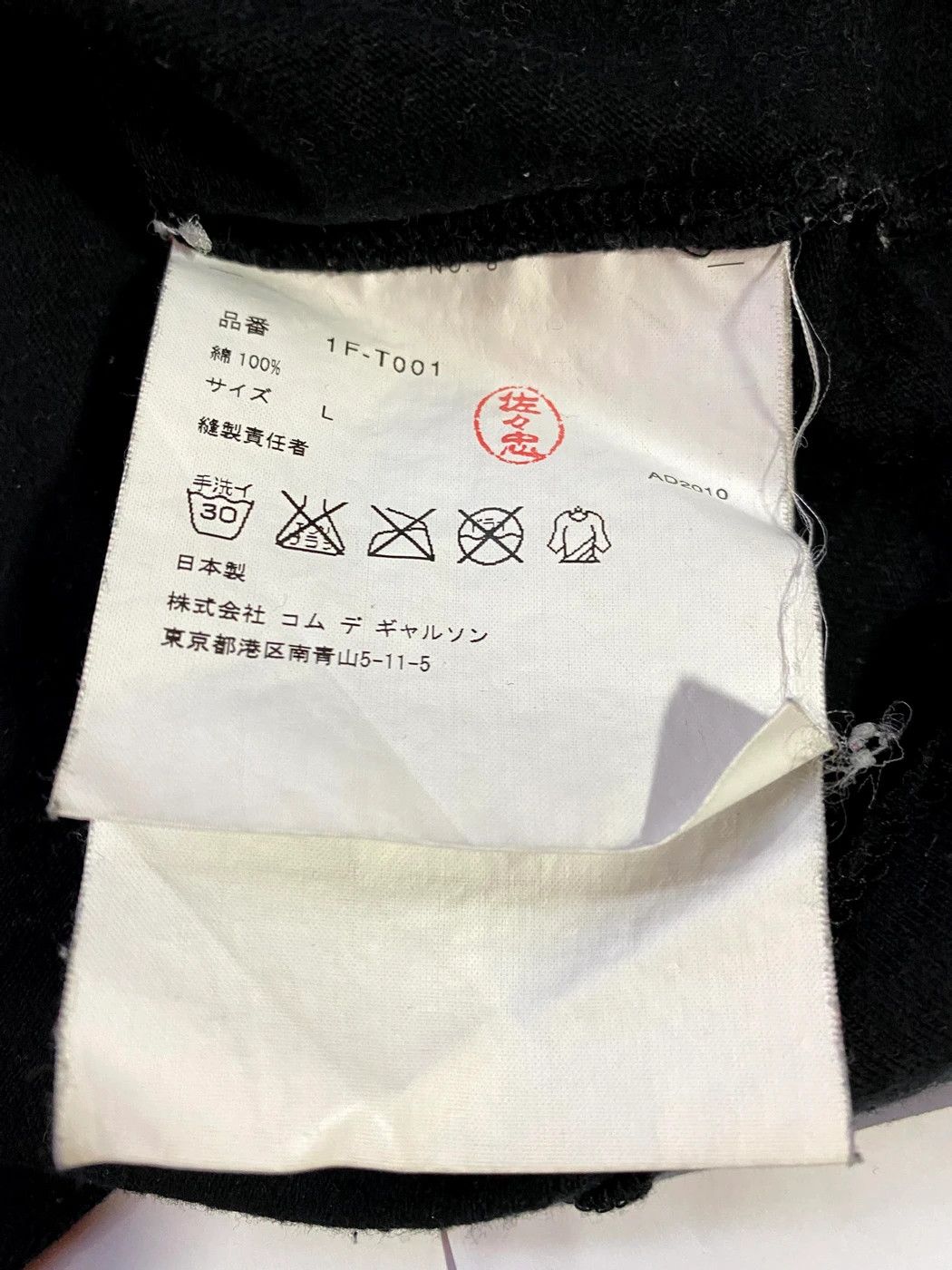 Comme des Garcons × Comme des Garcons Black ⚡️QUICK SALE⚡️ 2010 CDG Black Logo Longsleeve Tshirt Size US S / EU 44-46 / 1 - 4 Thumbnail