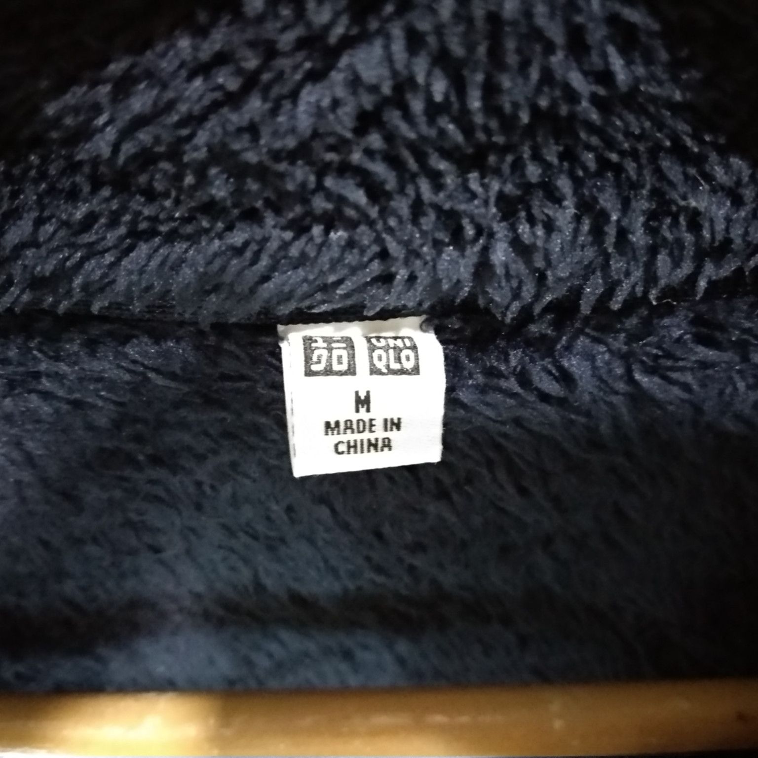 Uniqlo UNIQLO Floral Nice Design Fluffy Fleece Jacket Size US S / EU 44-46 / 1 - 8 Thumbnail