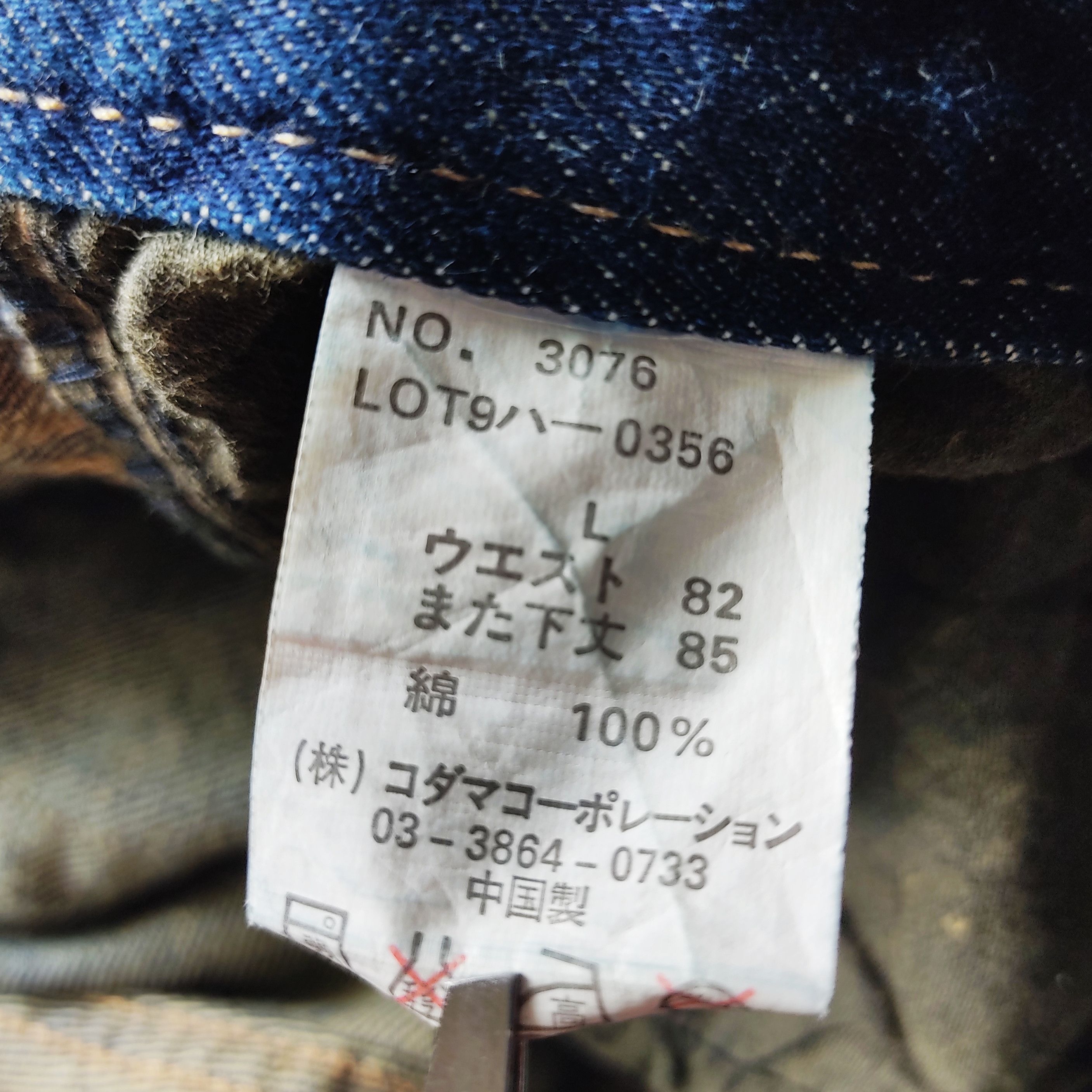 Beauty Beast 🎌 JACK SERIKA Distressed Denim Flare Jeans Size US 32 / EU 48 - 8 Thumbnail